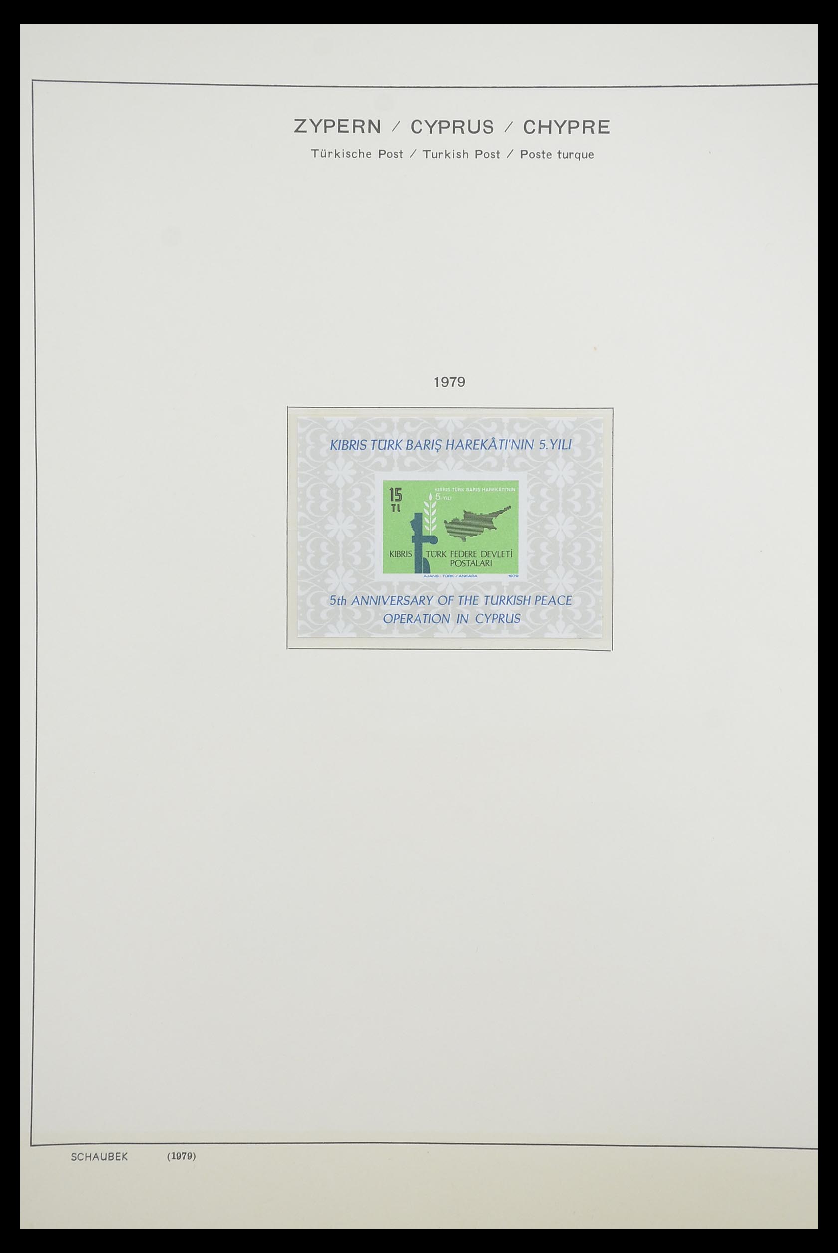 33204 091 - Postzegelverzameling 33204 Cyprus 1960-1992.