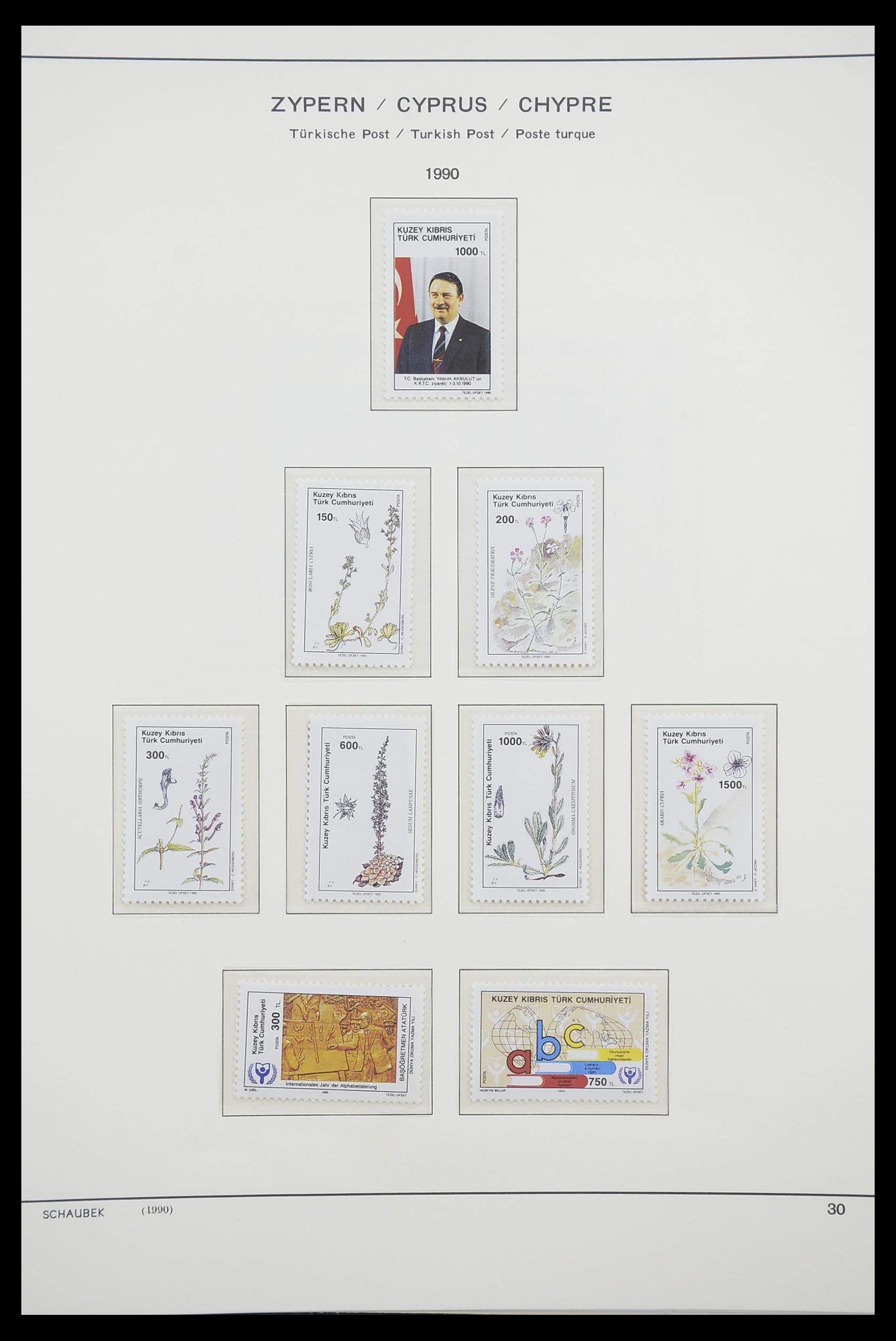 33204 117 - Postzegelverzameling 33204 Cyprus 1960-1992.
