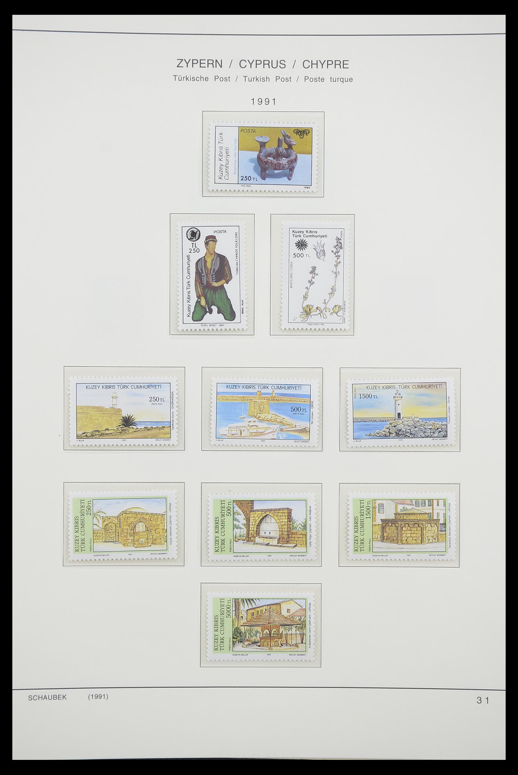 33204 119 - Postzegelverzameling 33204 Cyprus 1960-1992.