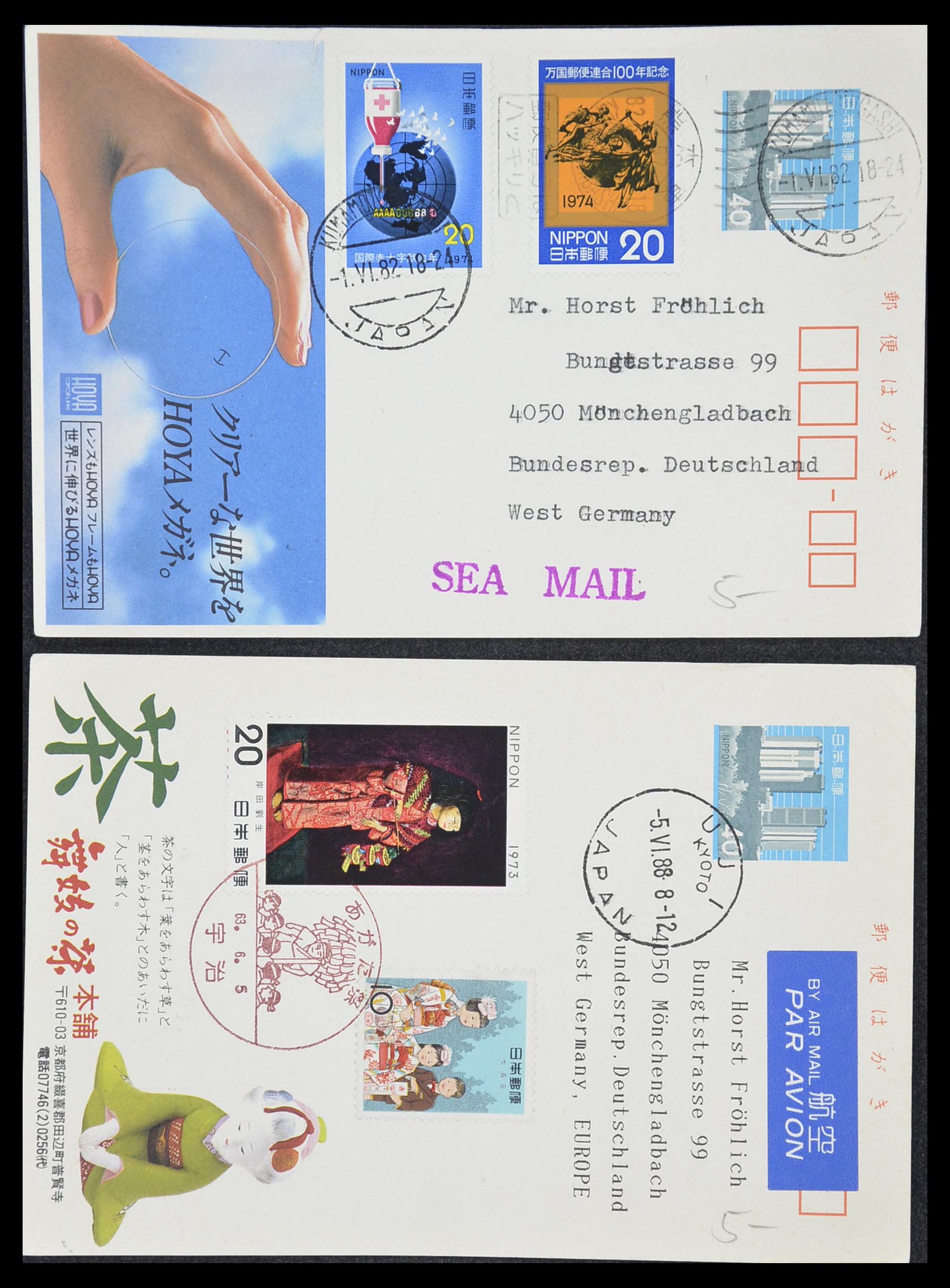 33292 123 - Postzegelverzameling 33292 Japan postwaardestukken.