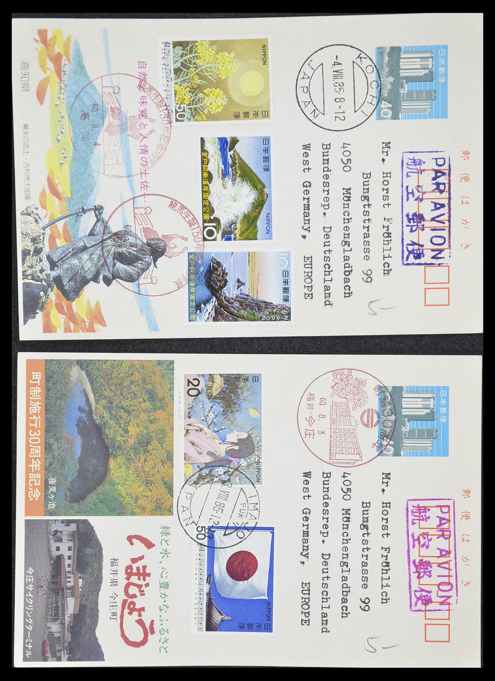 33292 125 - Postzegelverzameling 33292 Japan postwaardestukken.