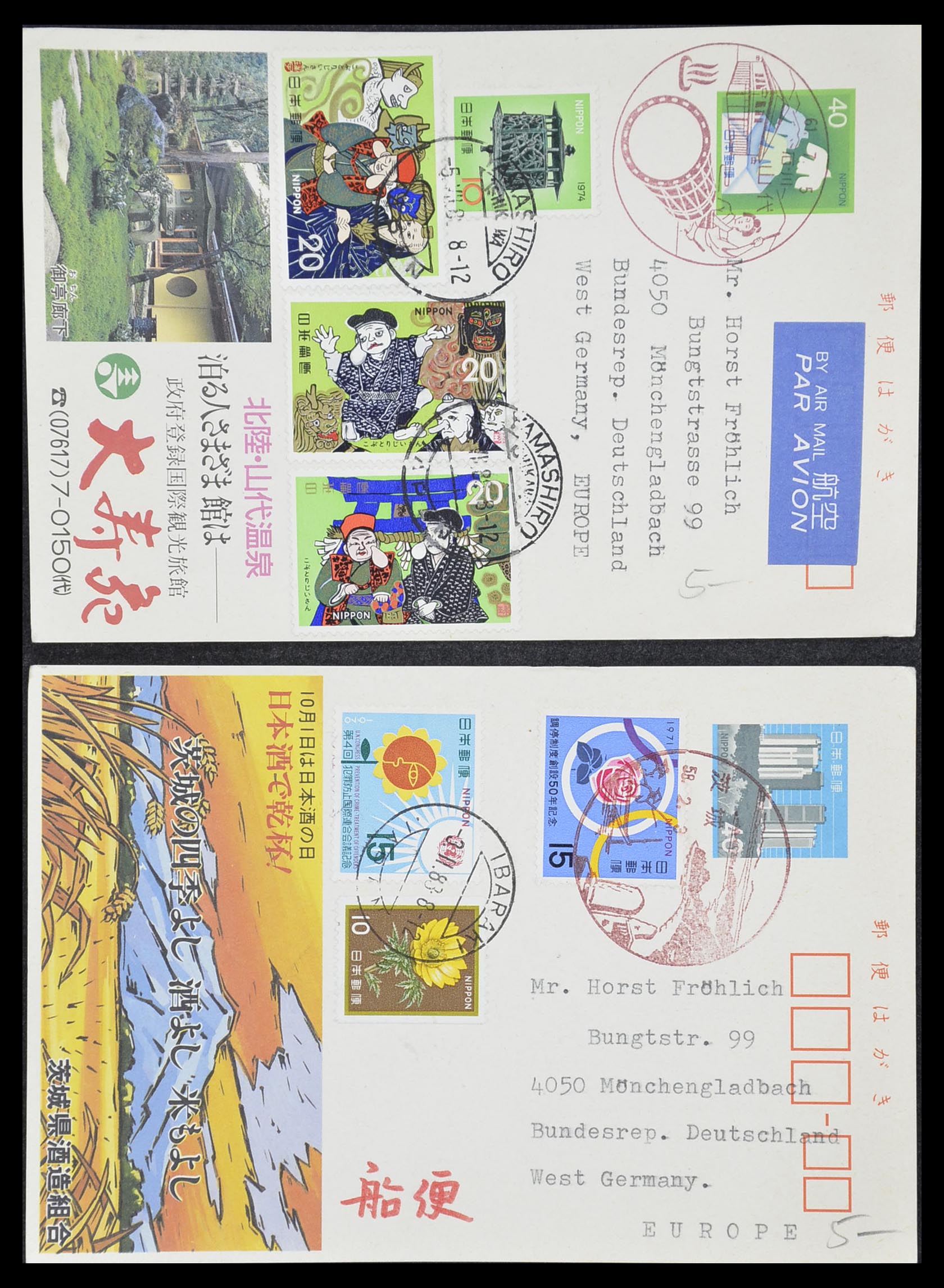 33292 130 - Postzegelverzameling 33292 Japan postwaardestukken.