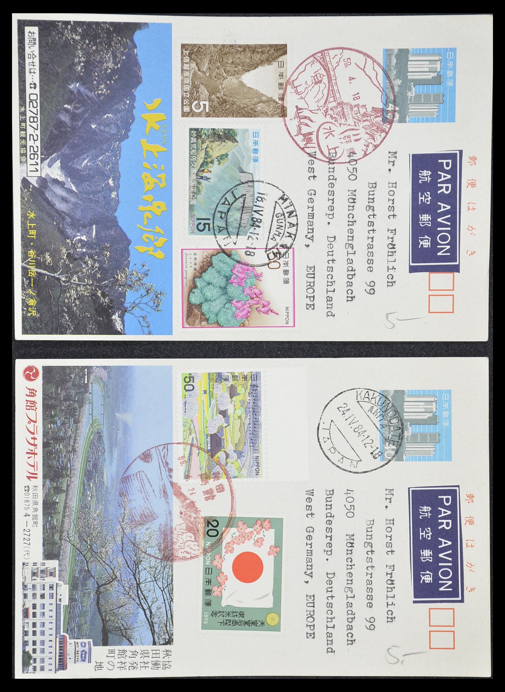 33292 133 - Postzegelverzameling 33292 Japan postwaardestukken.