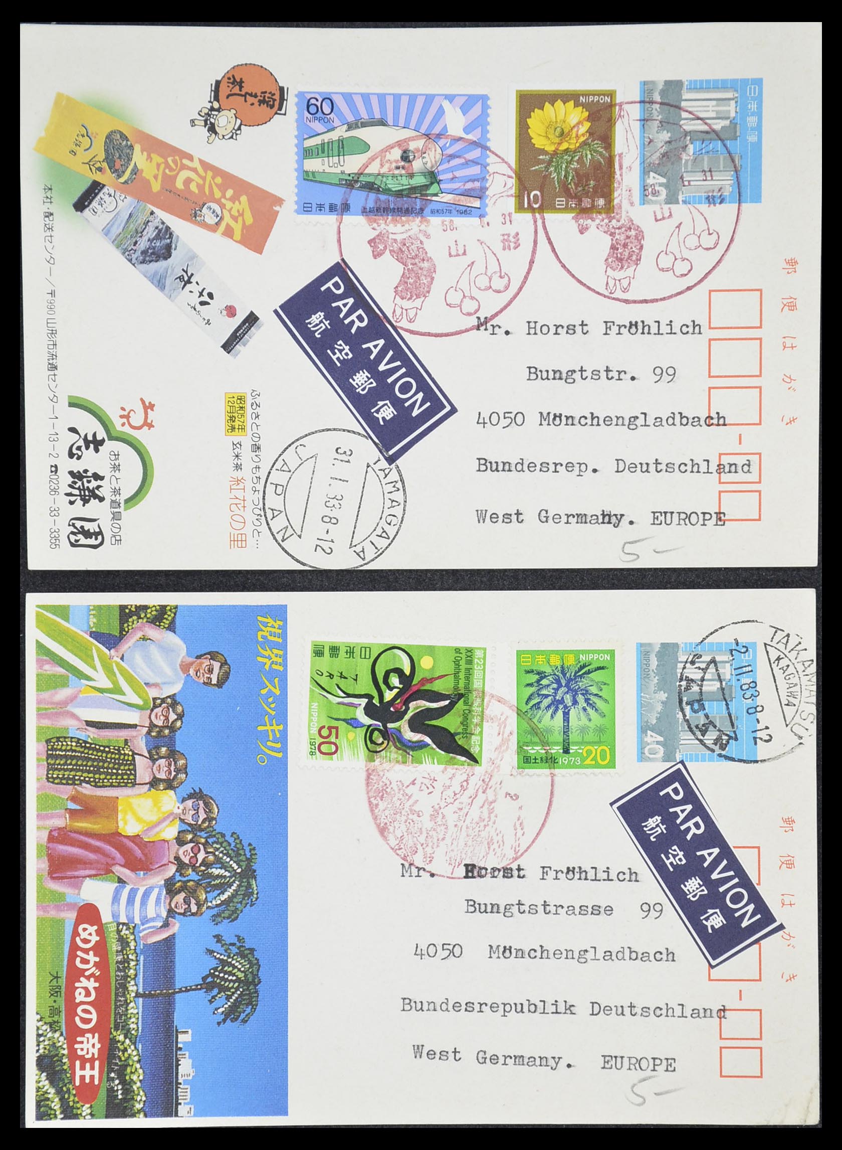 33292 137 - Postzegelverzameling 33292 Japan postwaardestukken.