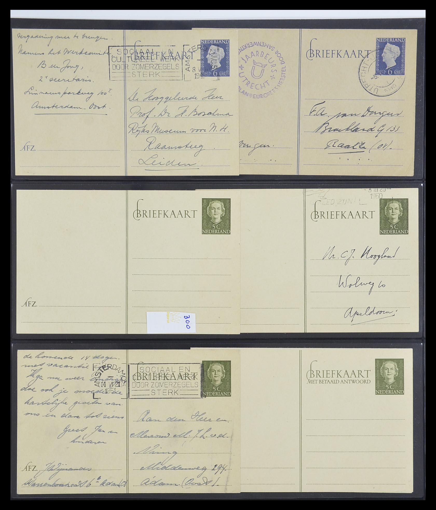 33534 118 - Postzegelverzameling 33534 Nederland postwaardestukken 1871-2010.