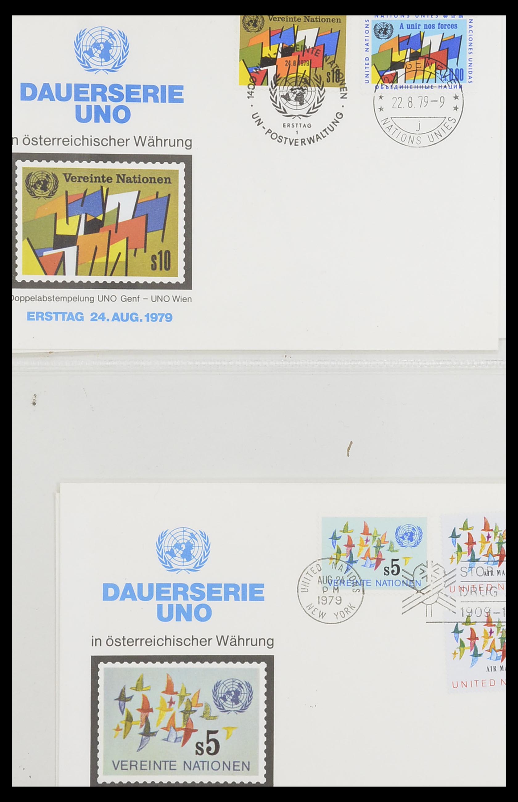 33535 064 - Postzegelverzameling 33535 Verenigde Naties 1951-2008.