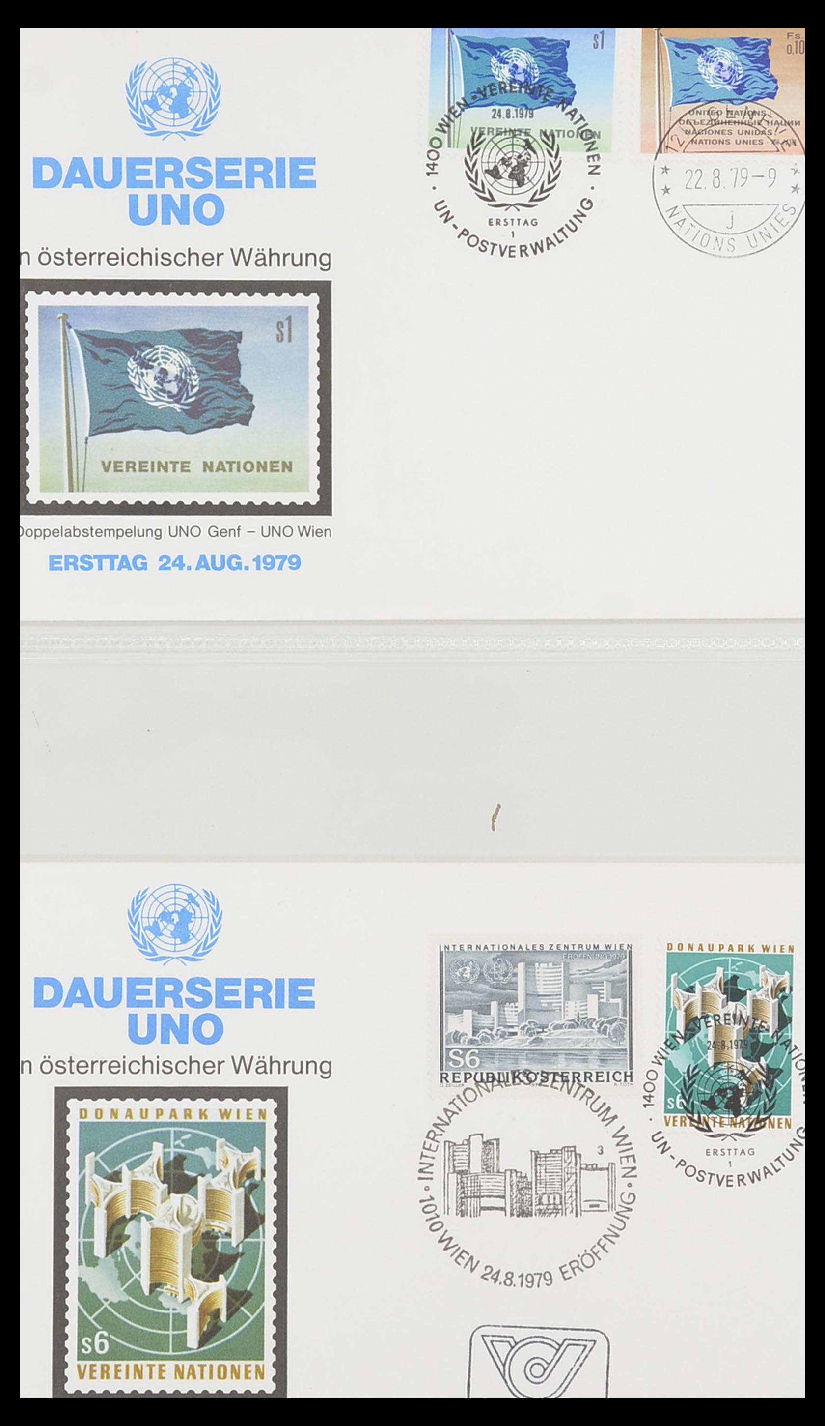 33535 065 - Postzegelverzameling 33535 Verenigde Naties 1951-2008.