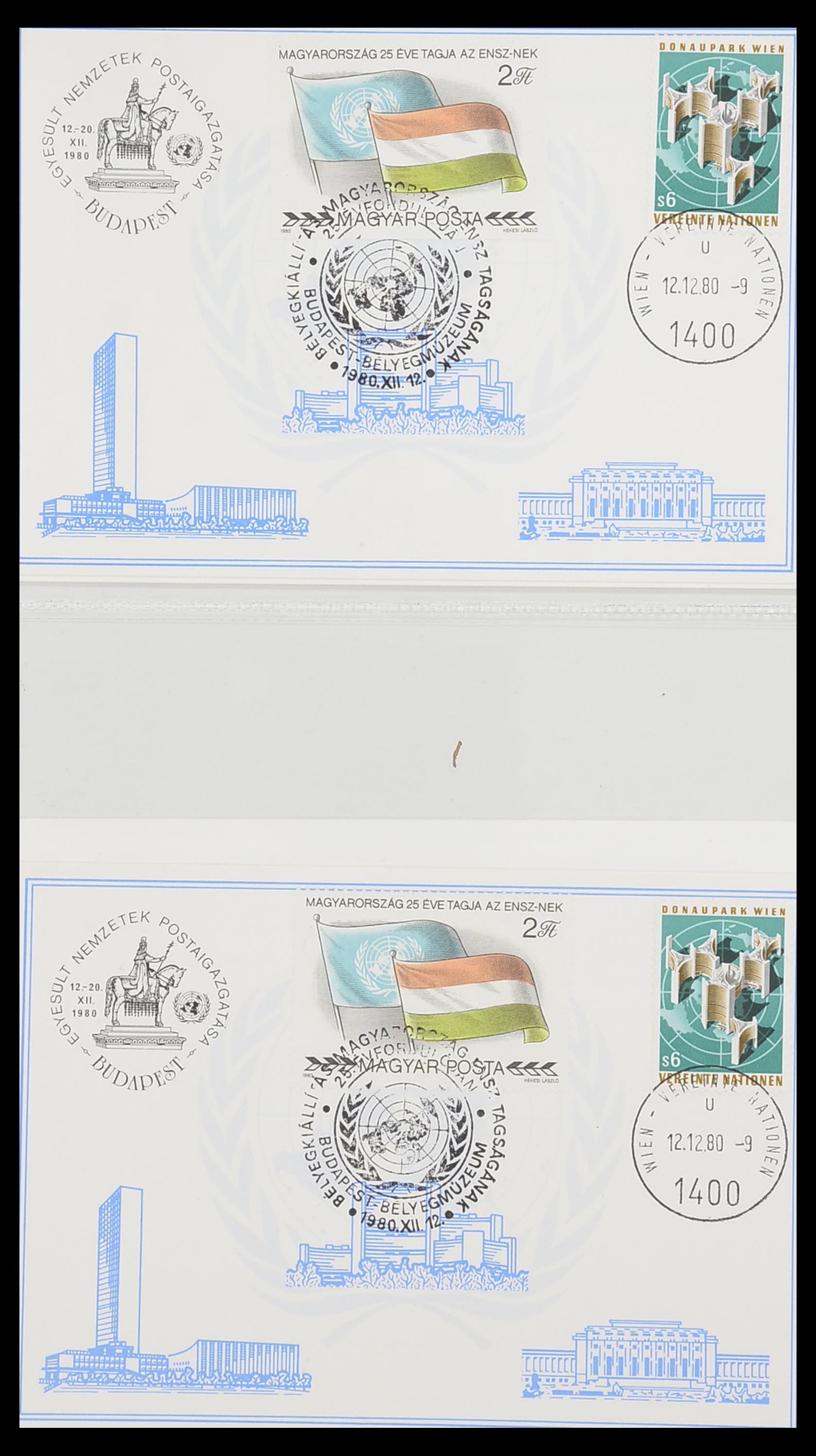 33535 066 - Postzegelverzameling 33535 Verenigde Naties 1951-2008.