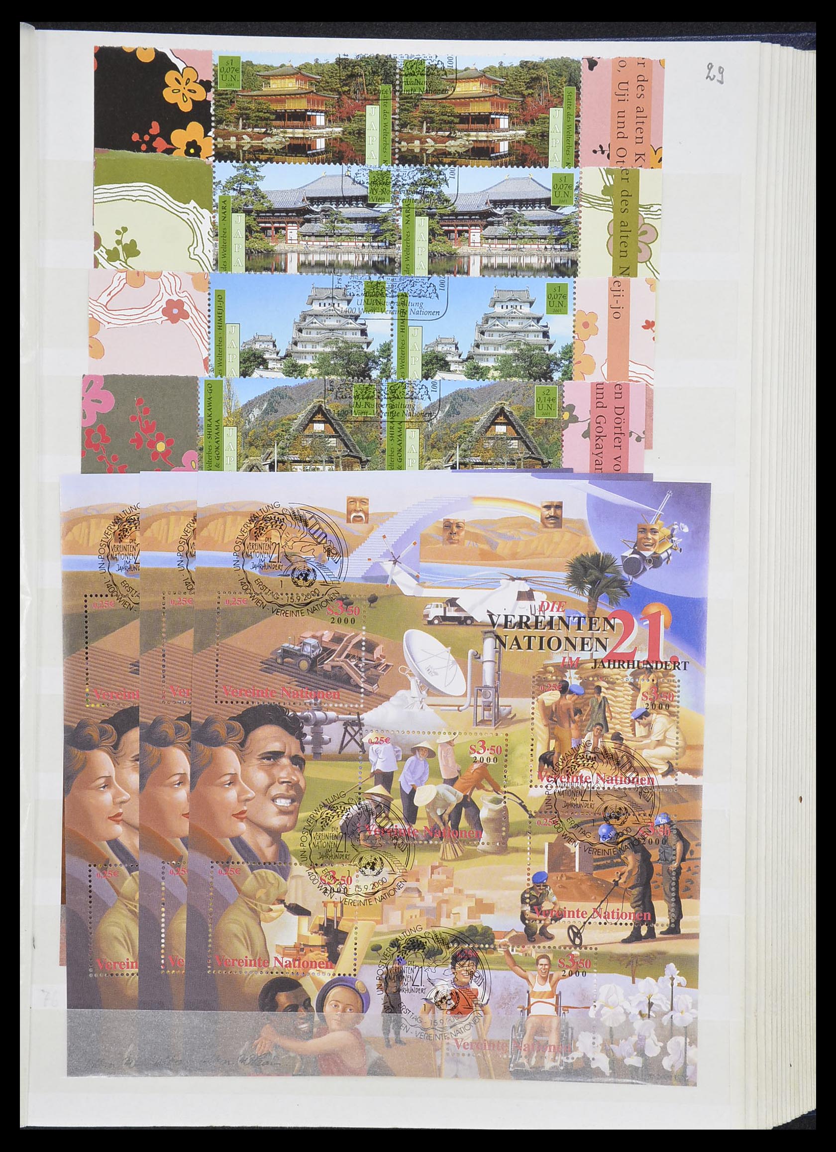 33535 368 - Postzegelverzameling 33535 Verenigde Naties 1951-2008.
