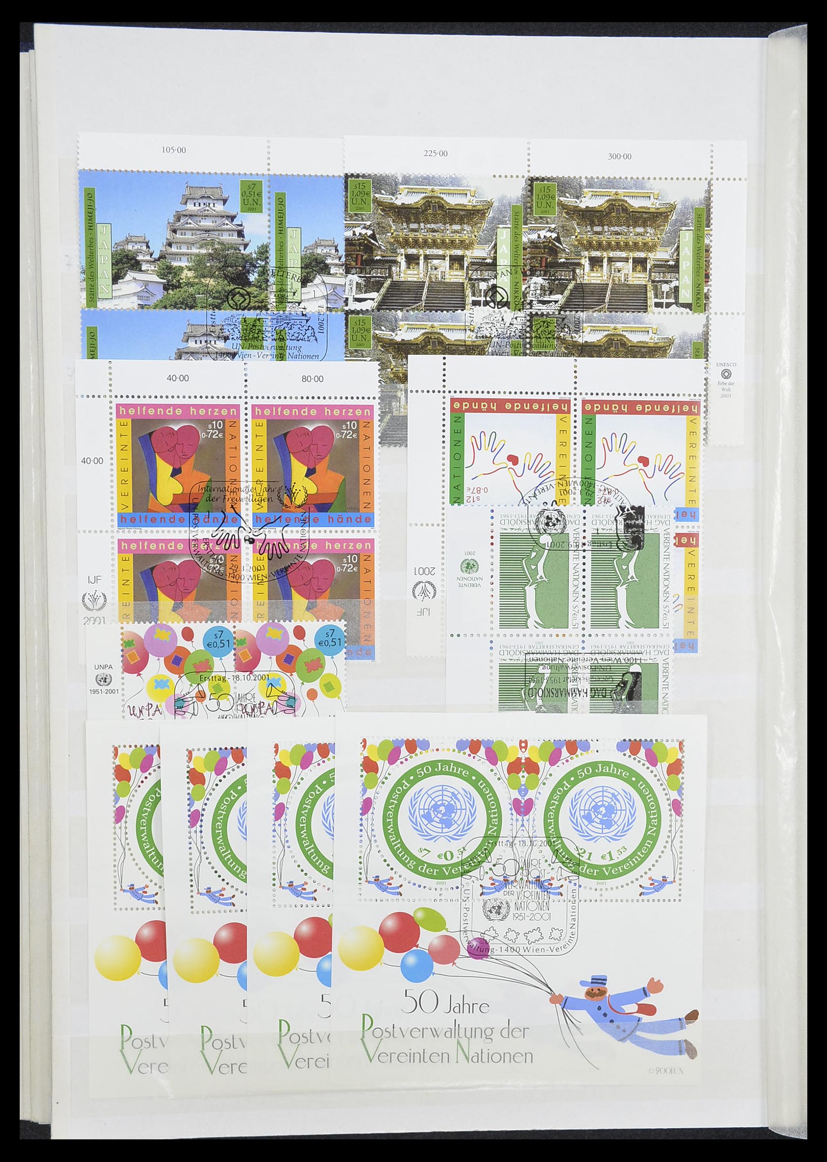 33535 369 - Postzegelverzameling 33535 Verenigde Naties 1951-2008.