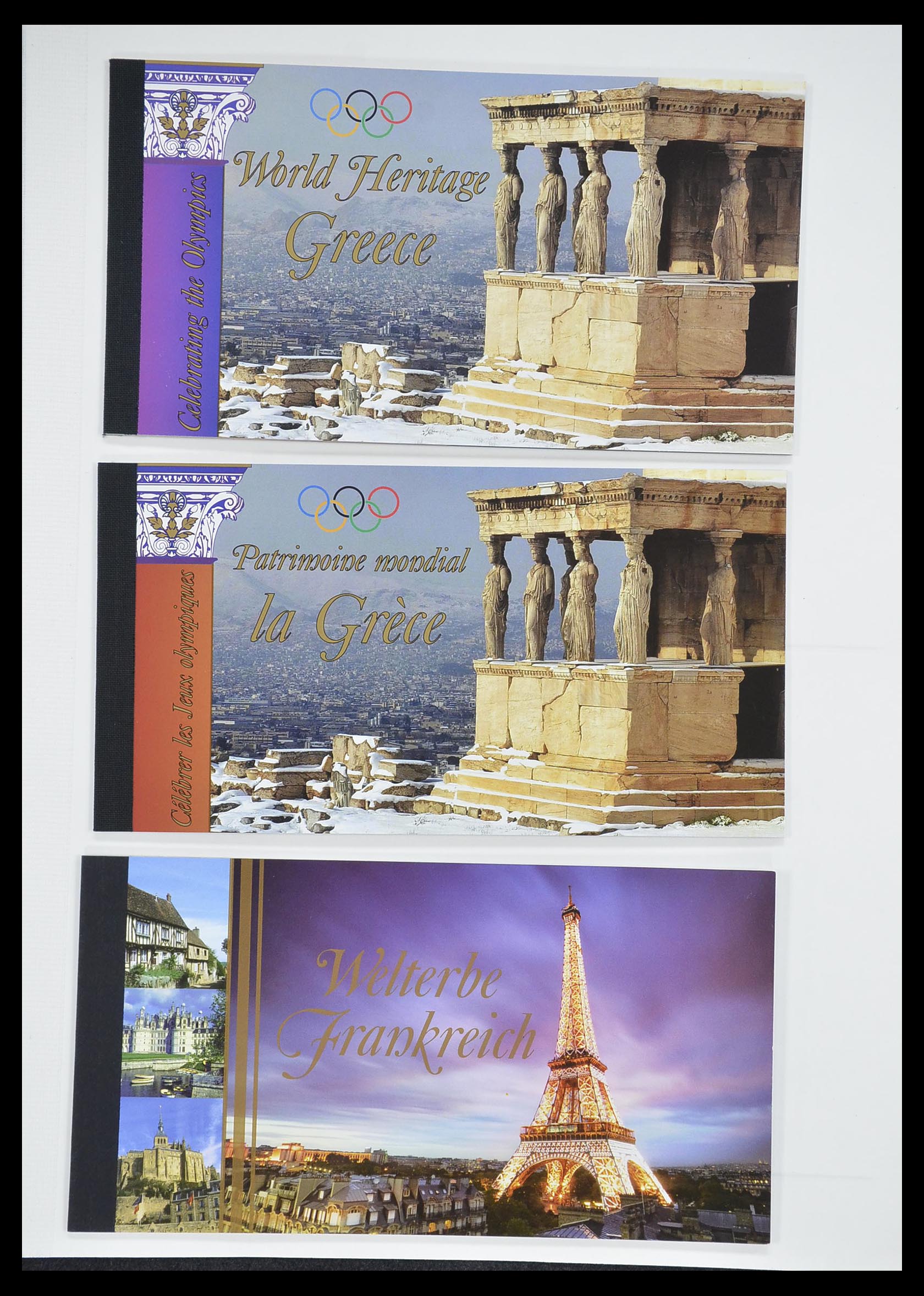 33538 443 - Postzegelverzameling 33538 Verenigde Naties t/m 2017!