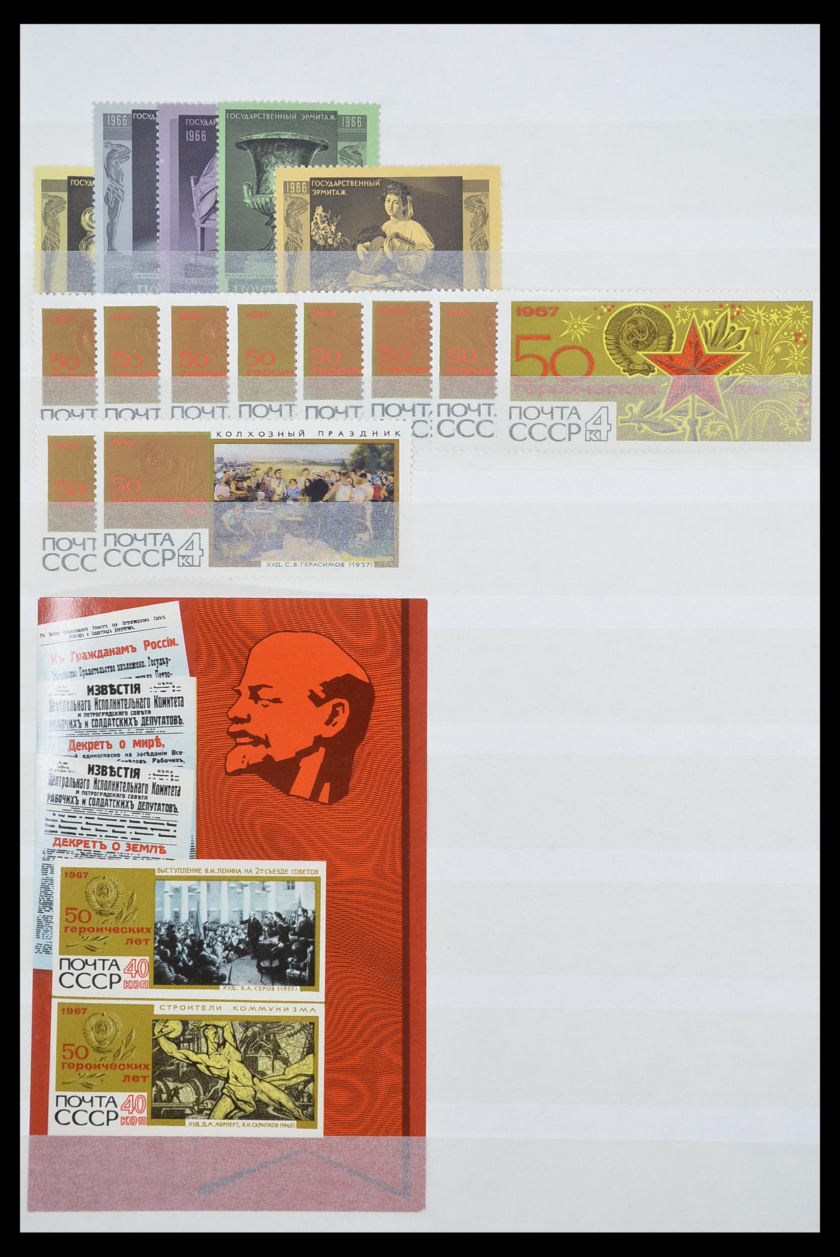 33541 157 - Postzegelverzameling 33541 Diverse motieven 1940-2000.