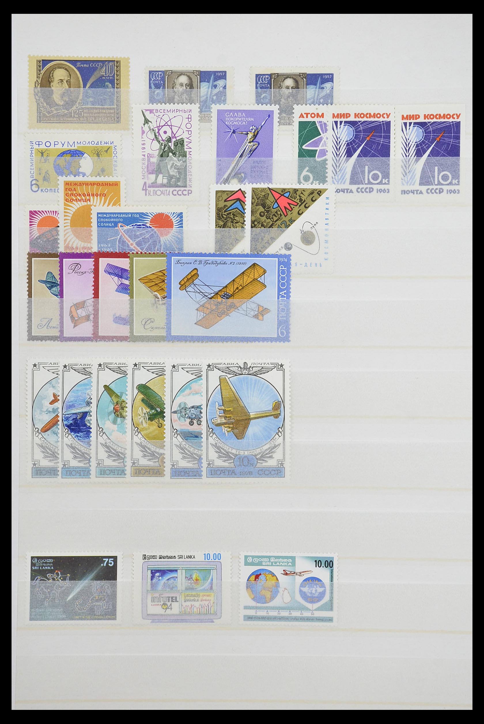 33541 215 - Postzegelverzameling 33541 Diverse motieven 1940-2000.
