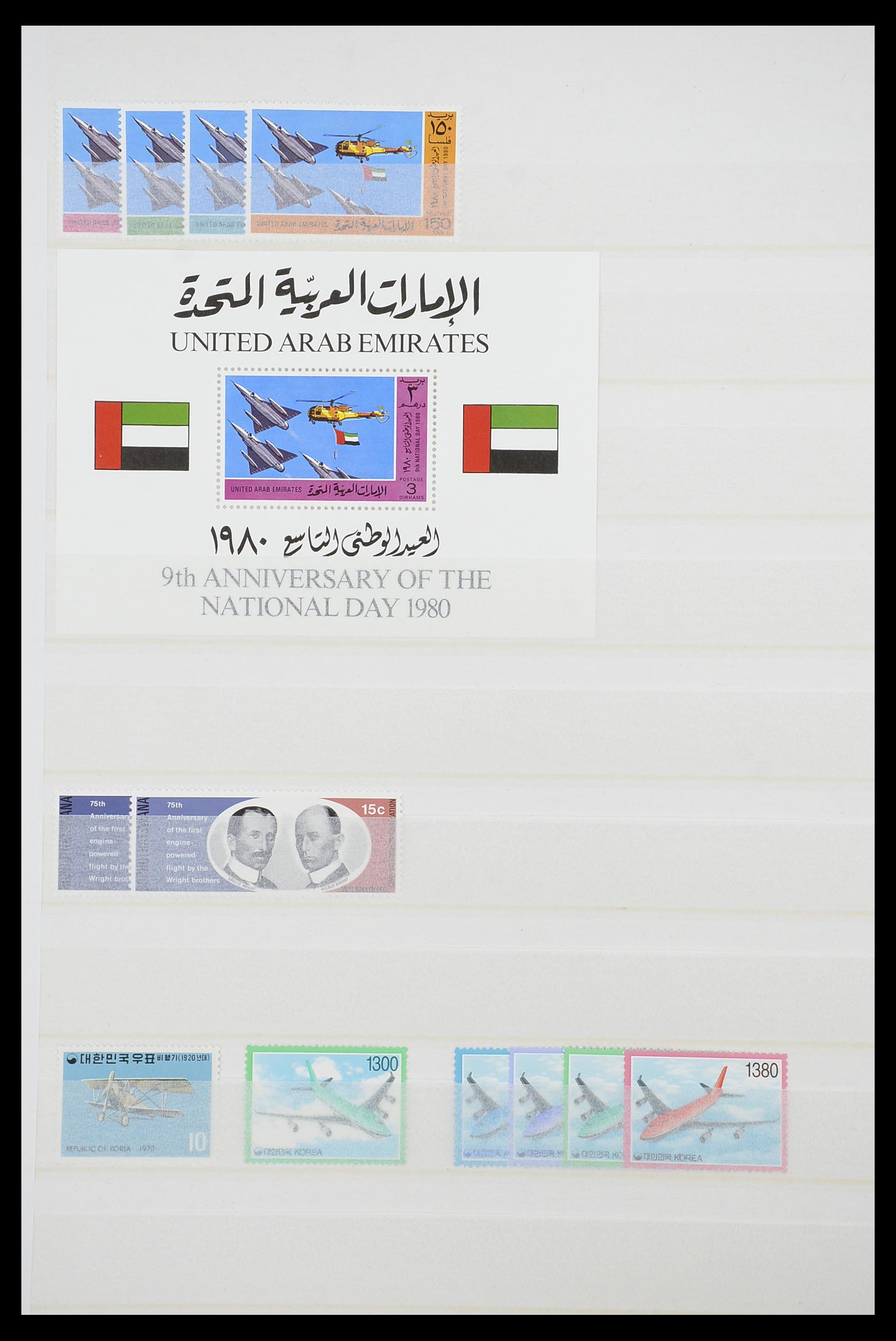 33541 221 - Postzegelverzameling 33541 Diverse motieven 1940-2000.