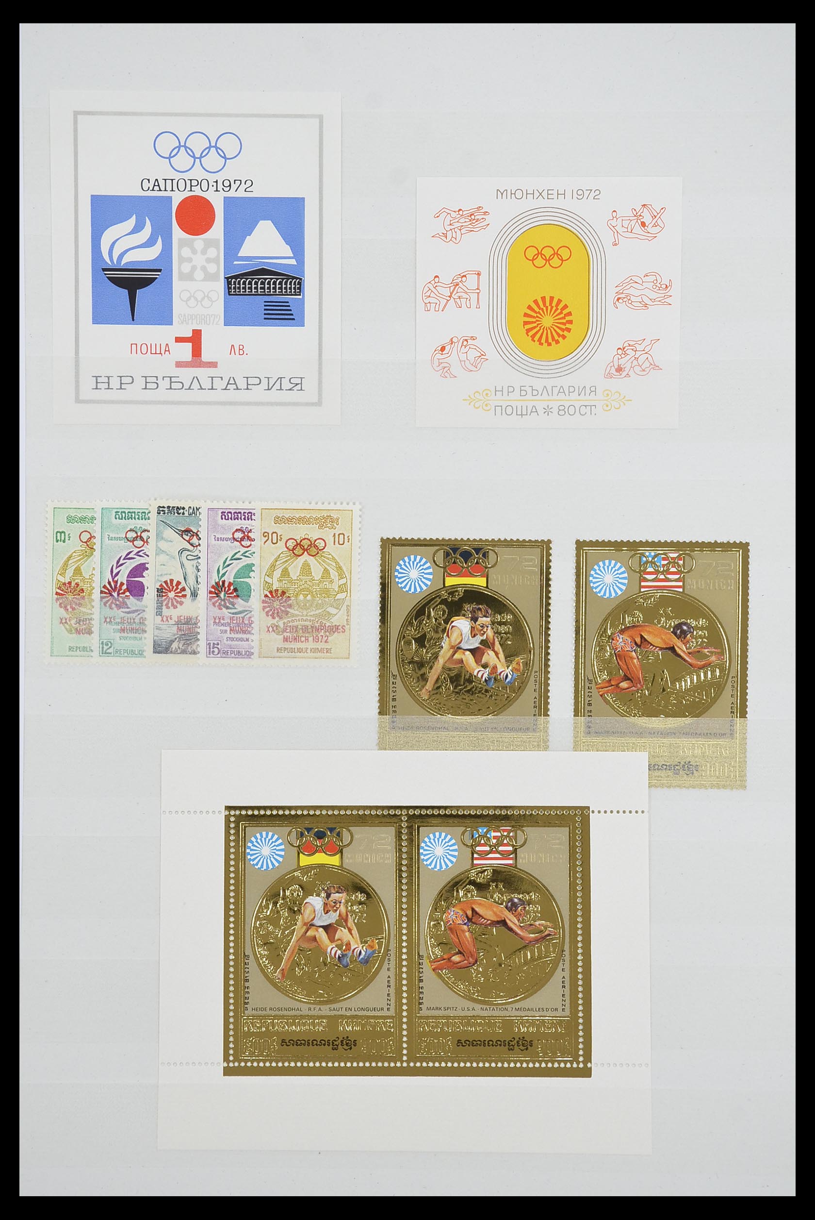 33541 230 - Postzegelverzameling 33541 Diverse motieven 1940-2000.