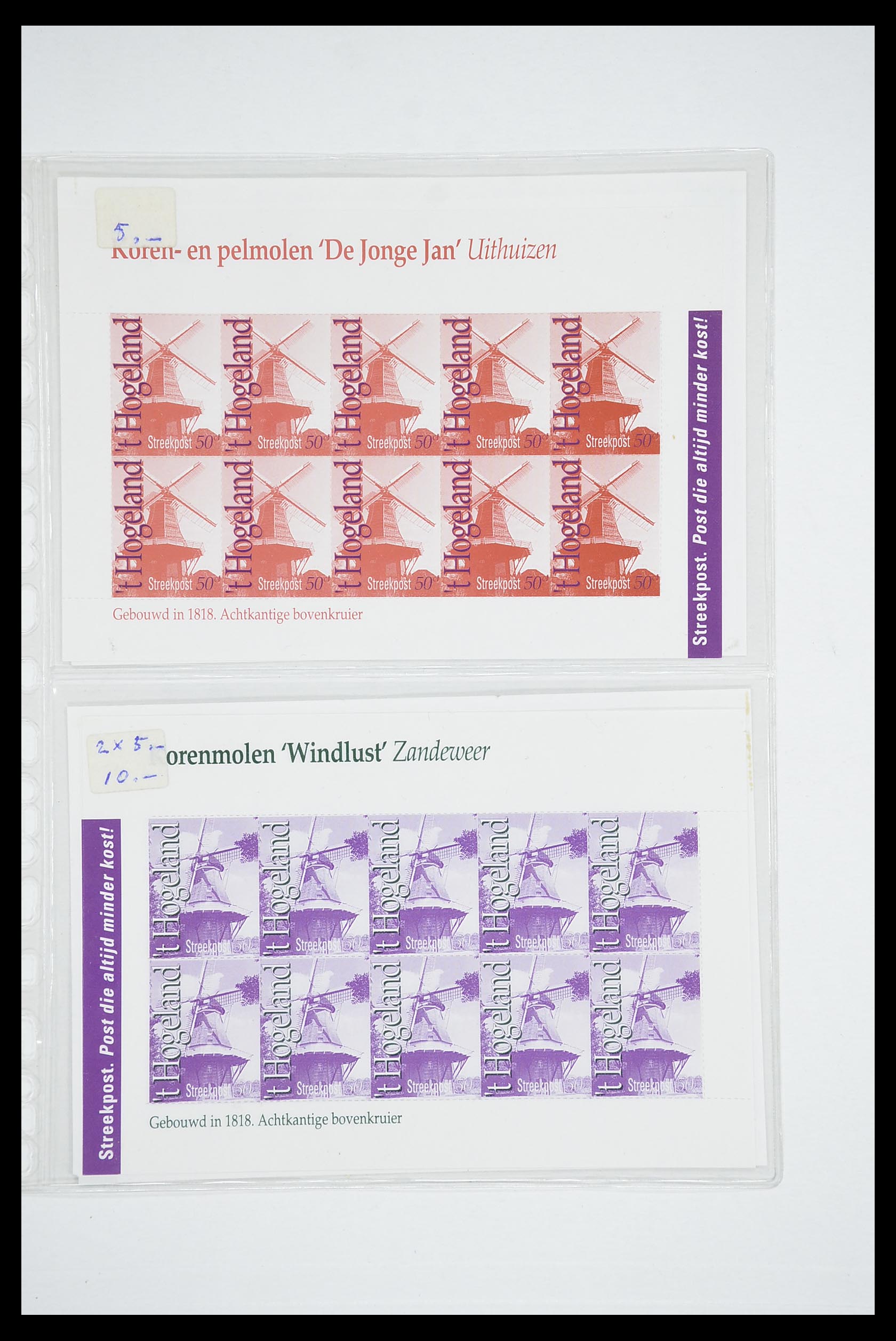 33543 061 - Postzegelverzameling 33543 Nederland stadspost 1969-2017.