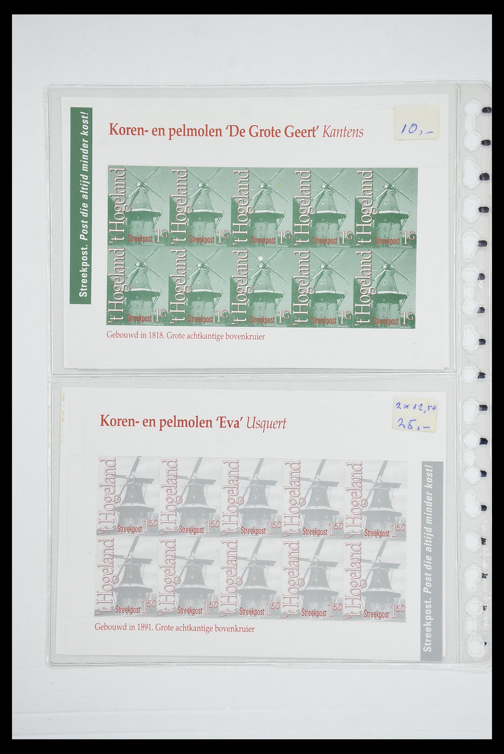 33543 062 - Postzegelverzameling 33543 Nederland stadspost 1969-2017.