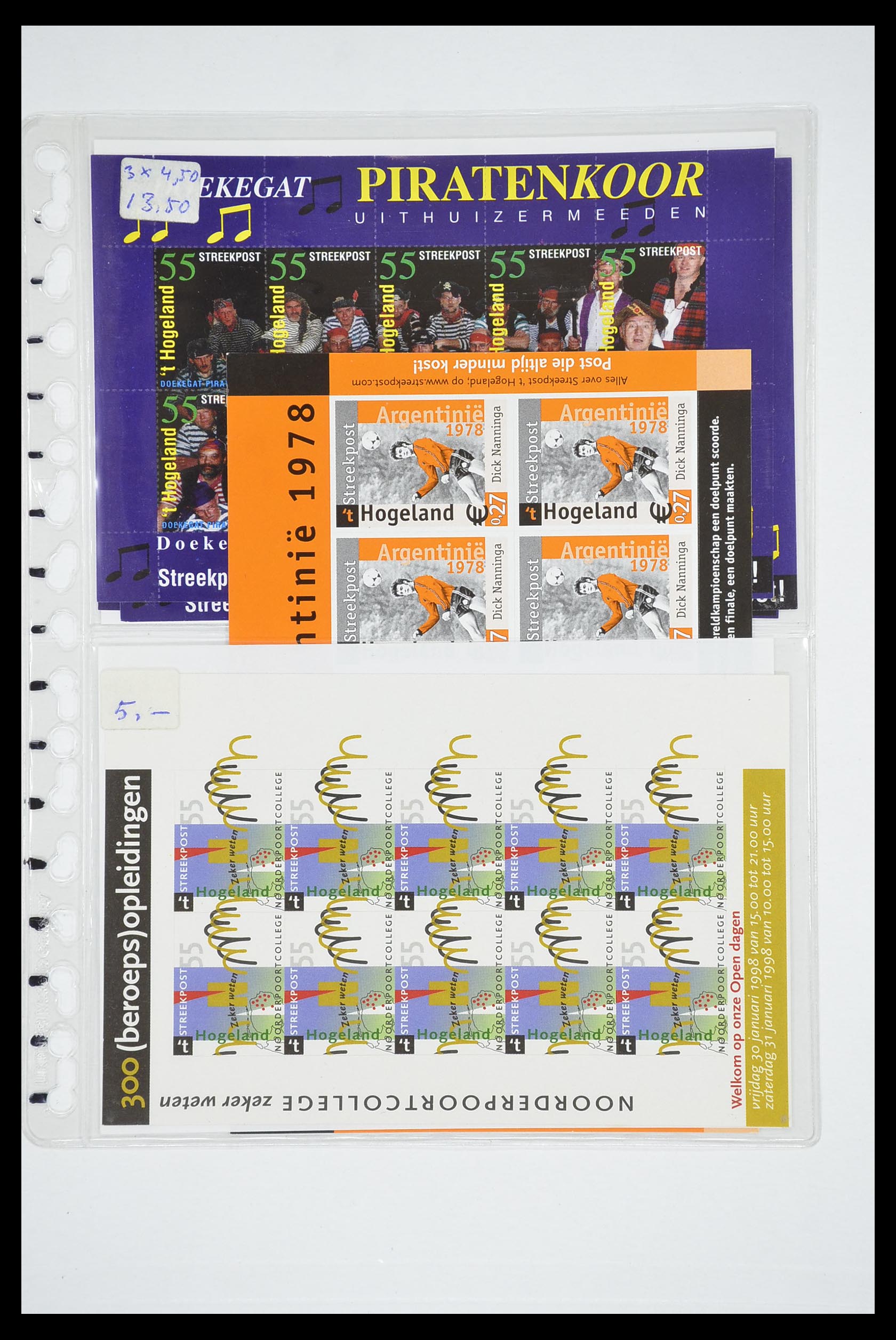 33543 063 - Postzegelverzameling 33543 Nederland stadspost 1969-2017.