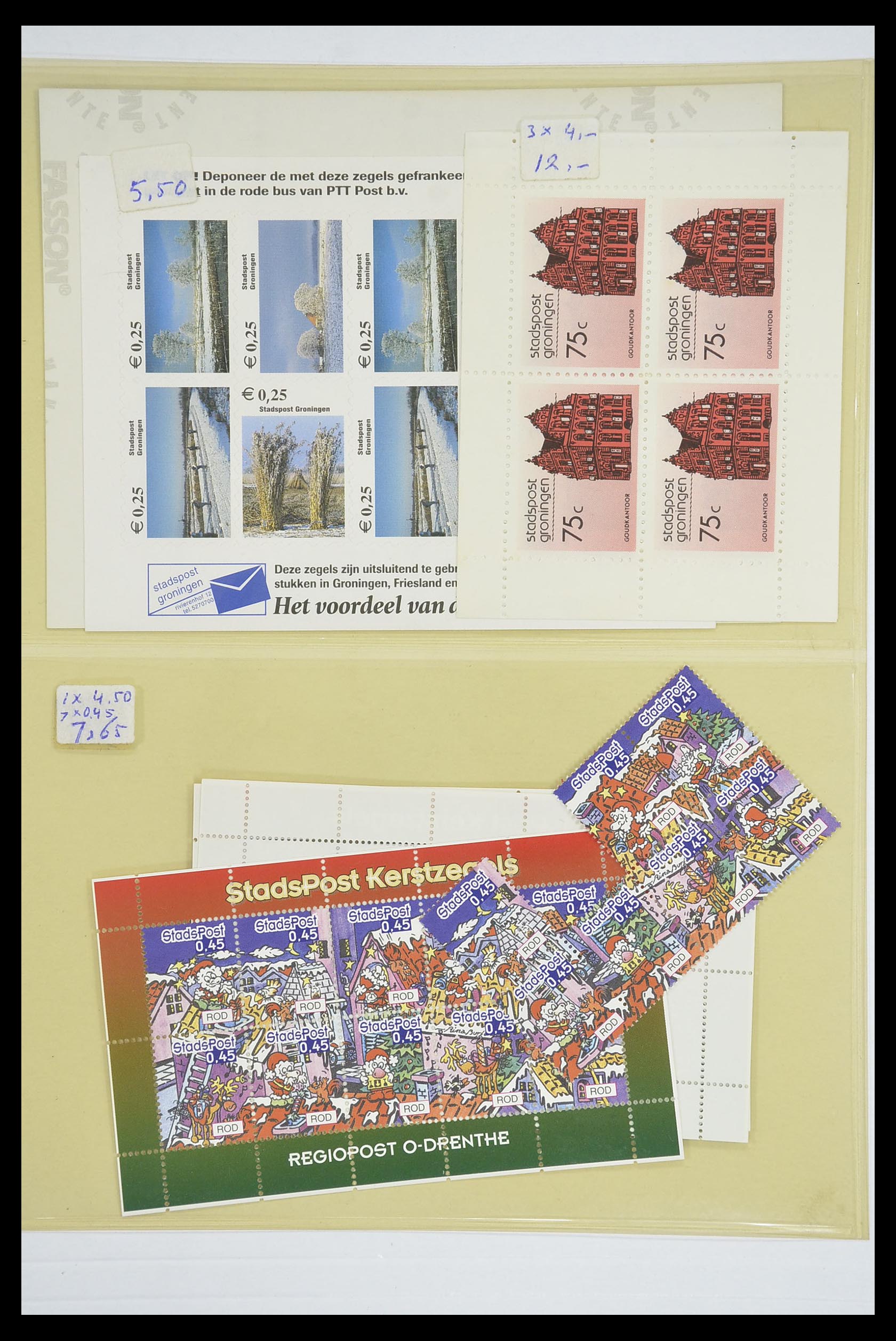 33543 064 - Postzegelverzameling 33543 Nederland stadspost 1969-2017.