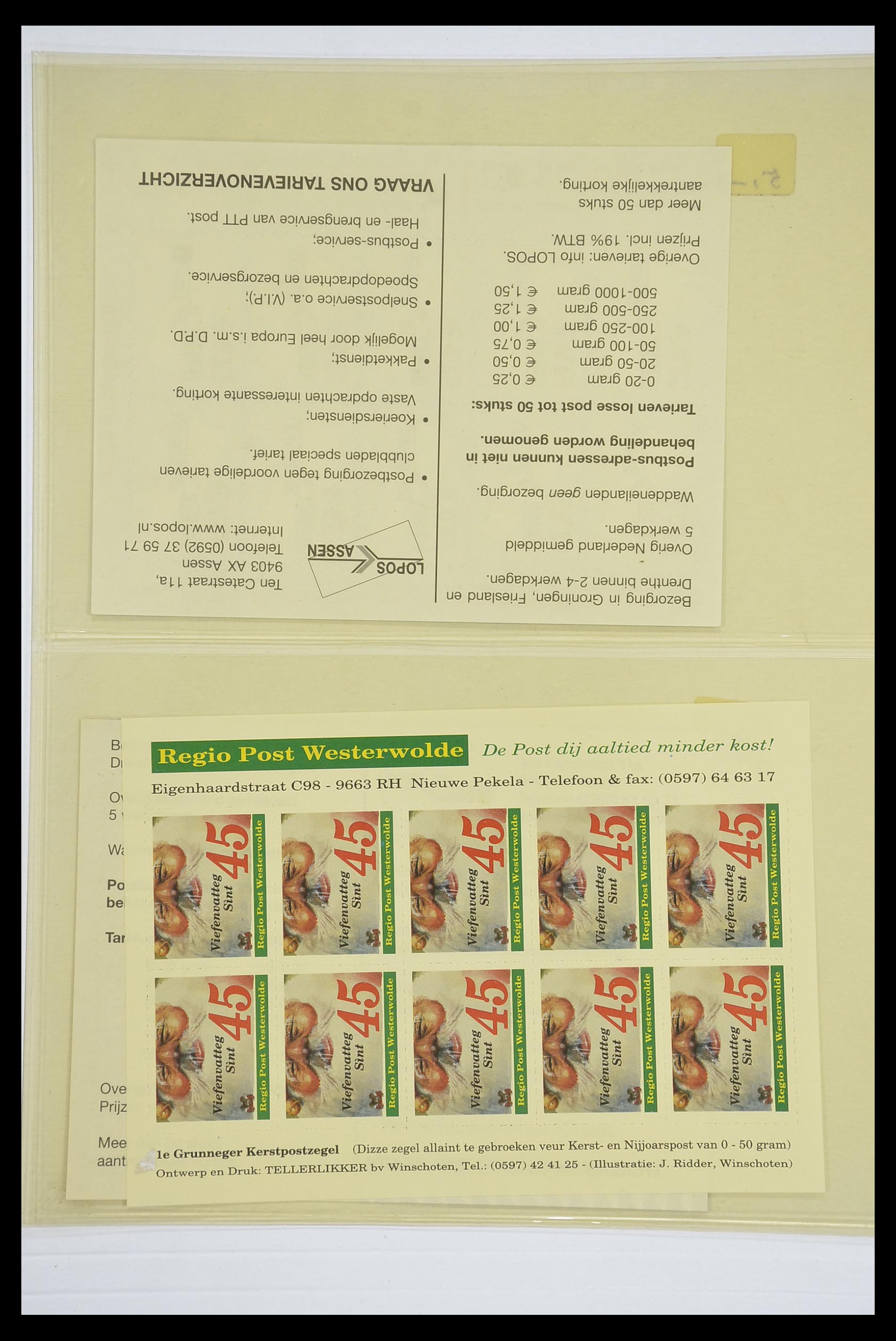 33543 067 - Postzegelverzameling 33543 Nederland stadspost 1969-2017.