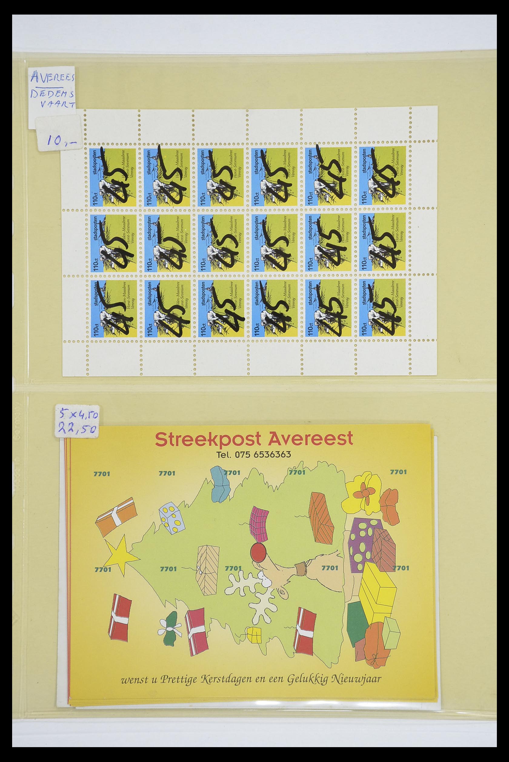 33543 069 - Postzegelverzameling 33543 Nederland stadspost 1969-2017.