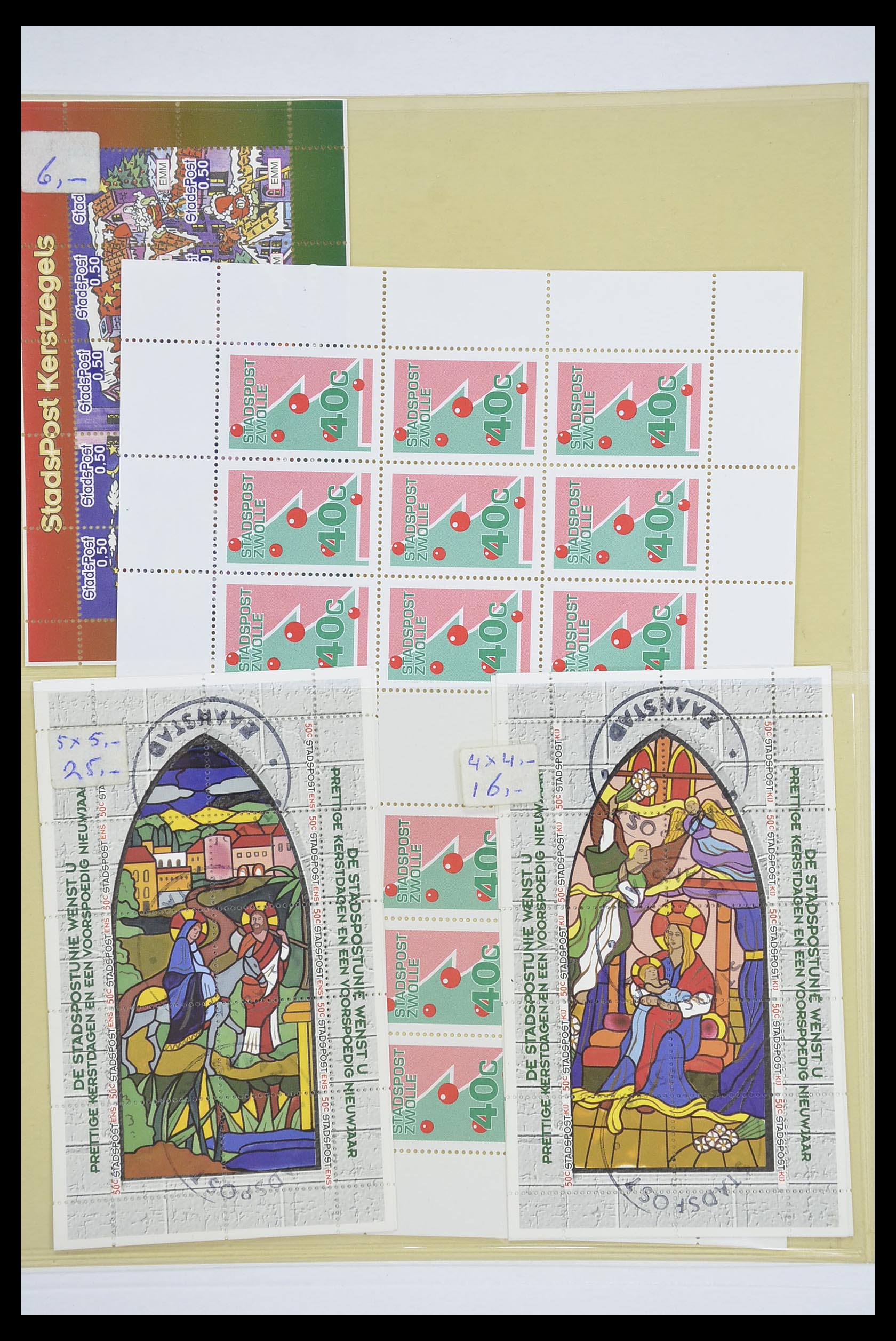 33543 071 - Postzegelverzameling 33543 Nederland stadspost 1969-2017.