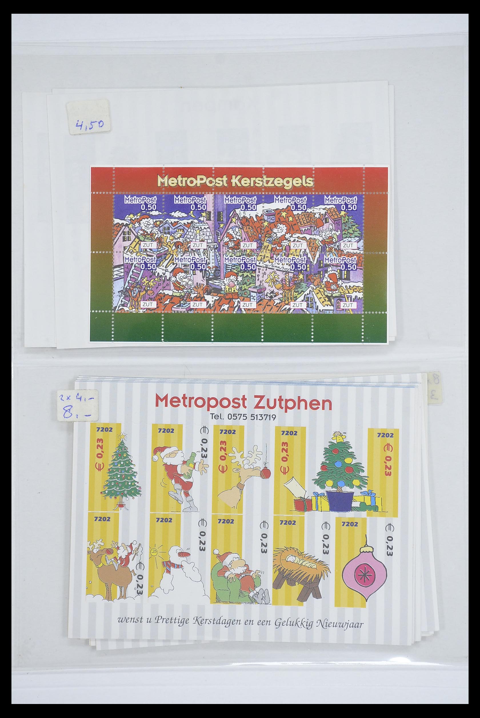 33543 073 - Postzegelverzameling 33543 Nederland stadspost 1969-2017.