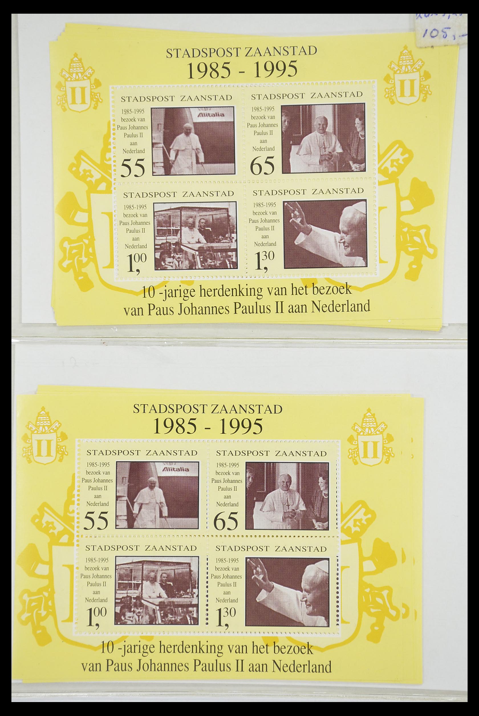 33543 081 - Postzegelverzameling 33543 Nederland stadspost 1969-2017.
