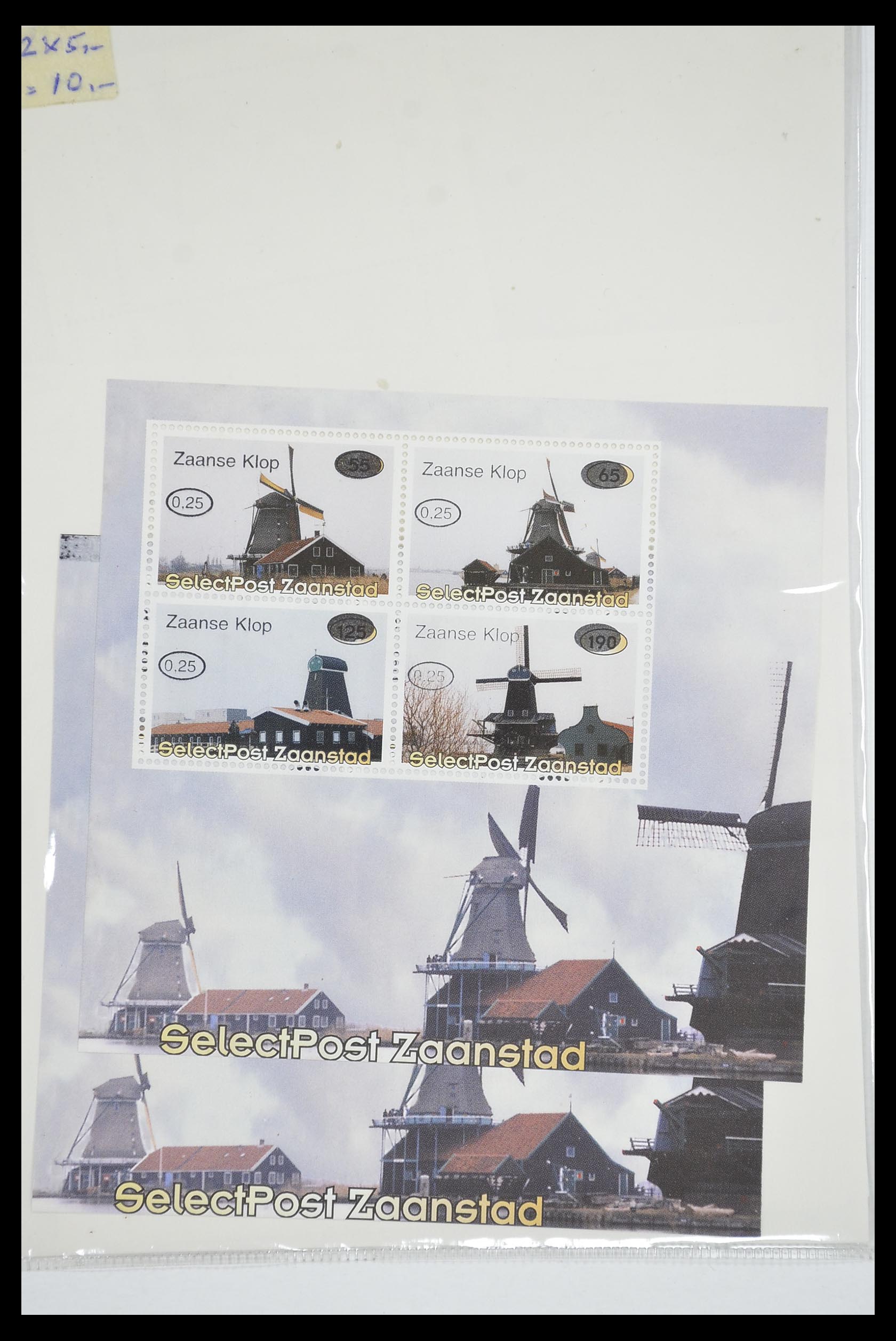 33543 089 - Postzegelverzameling 33543 Nederland stadspost 1969-2017.