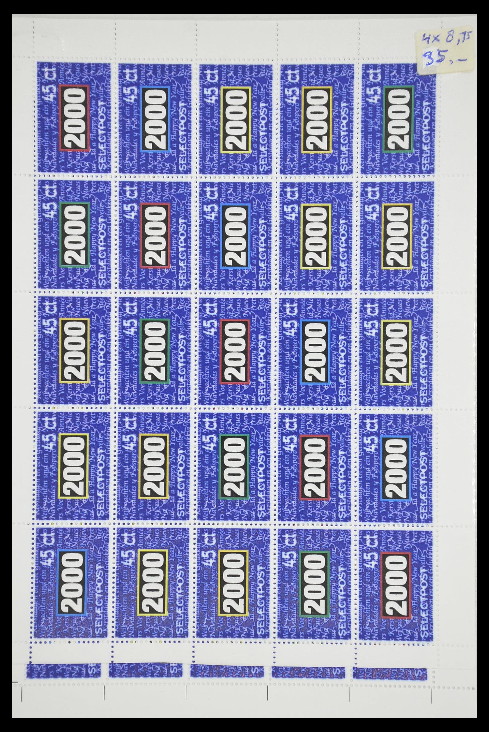 33543 094 - Postzegelverzameling 33543 Nederland stadspost 1969-2017.