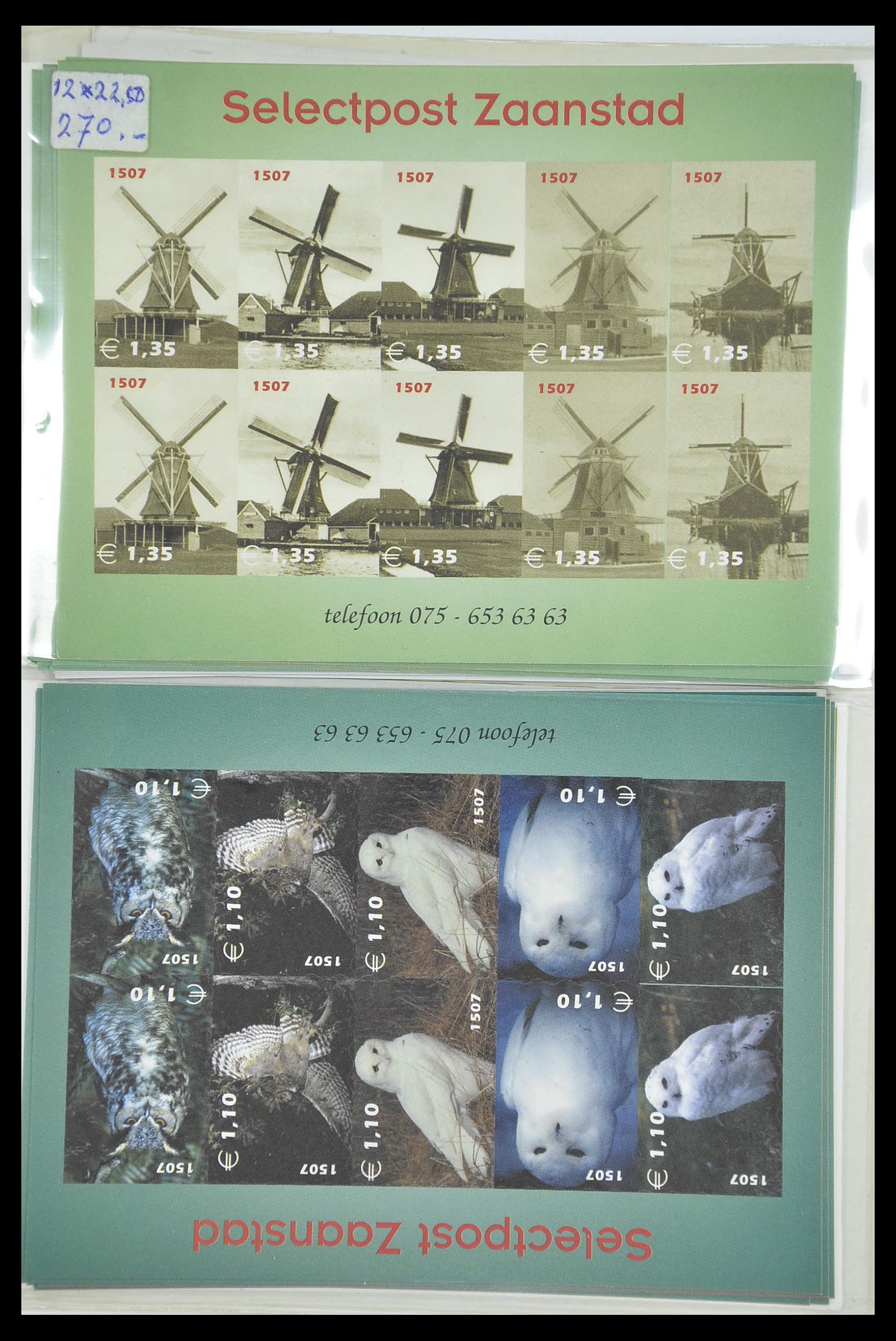 33543 103 - Postzegelverzameling 33543 Nederland stadspost 1969-2017.