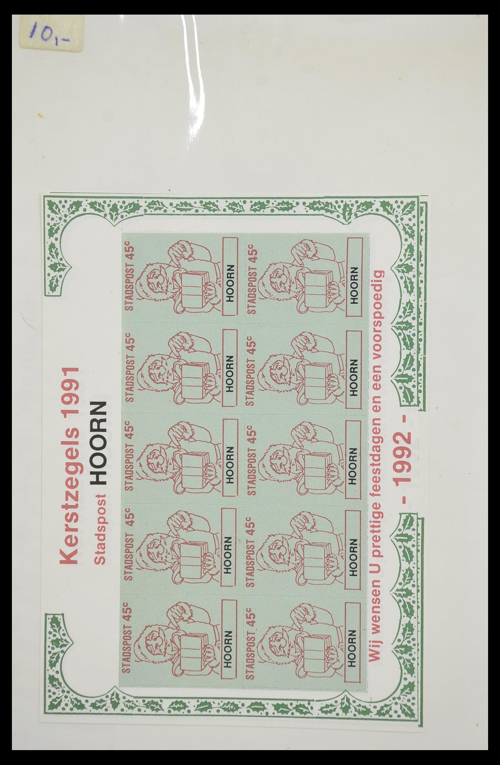 33543 120 - Postzegelverzameling 33543 Nederland stadspost 1969-2017.
