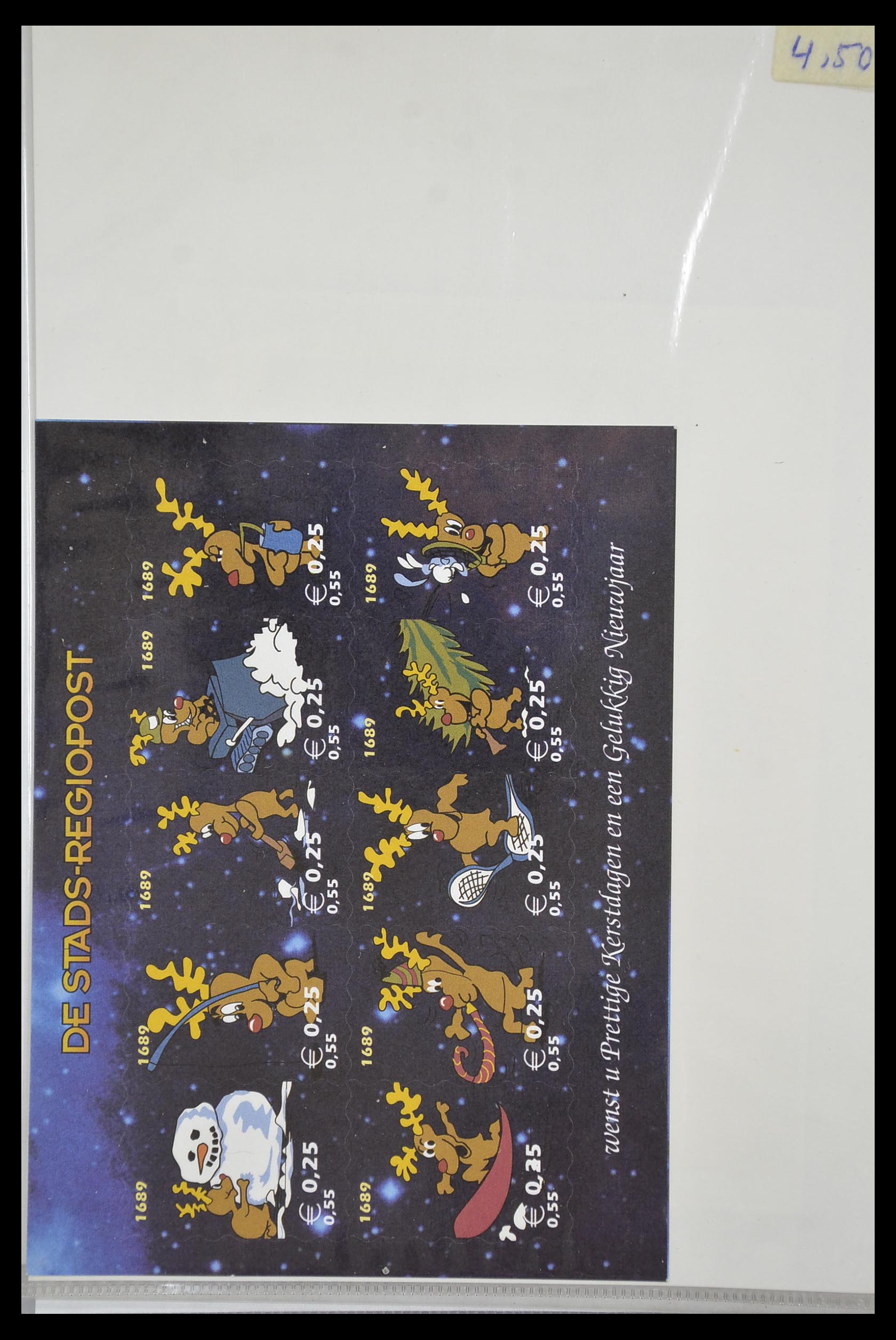 33543 121 - Postzegelverzameling 33543 Nederland stadspost 1969-2017.