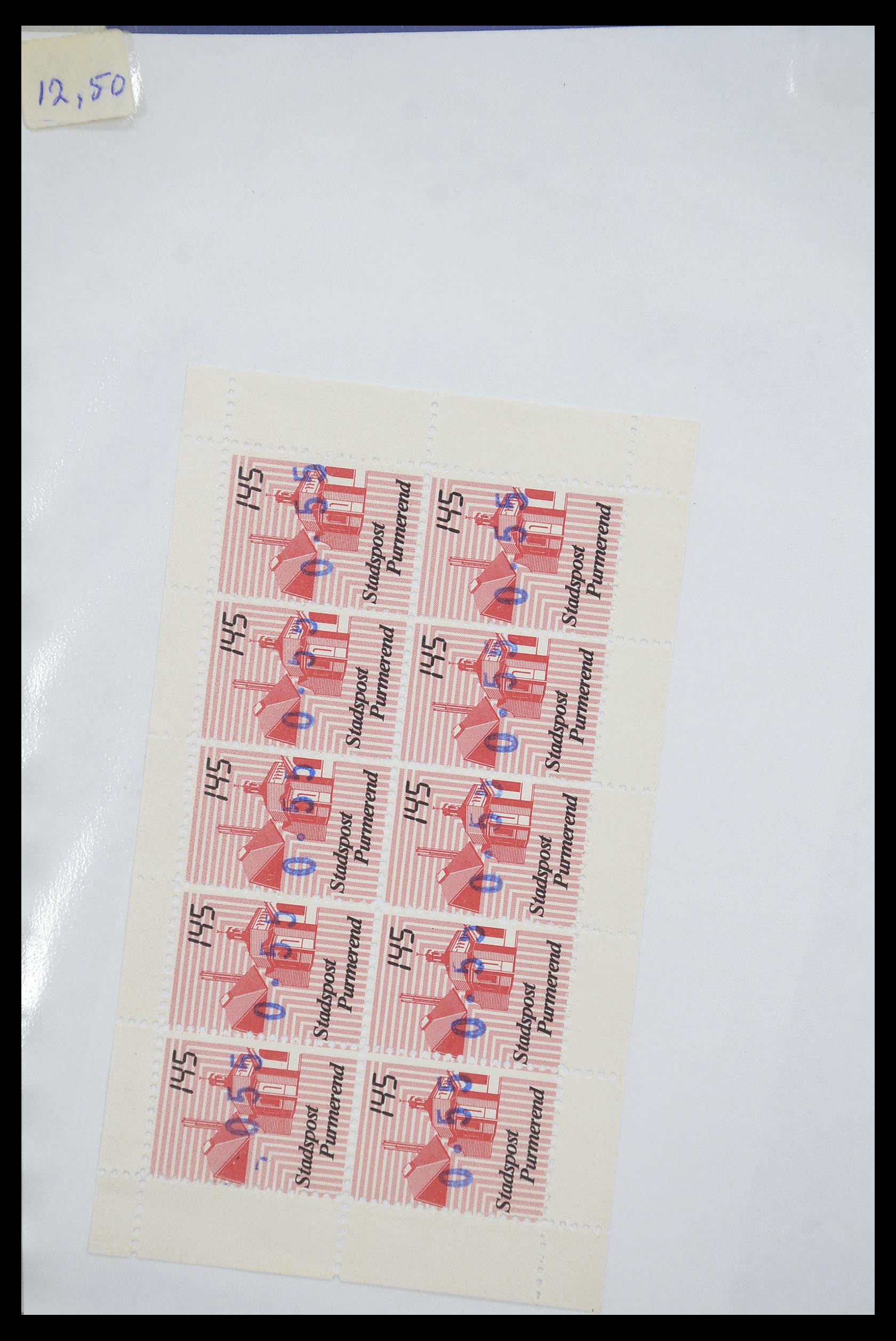 33543 123 - Postzegelverzameling 33543 Nederland stadspost 1969-2017.