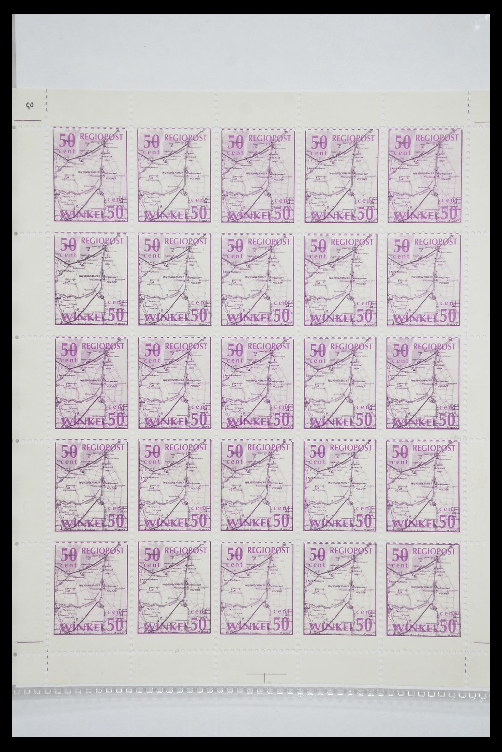 33543 125 - Postzegelverzameling 33543 Nederland stadspost 1969-2017.