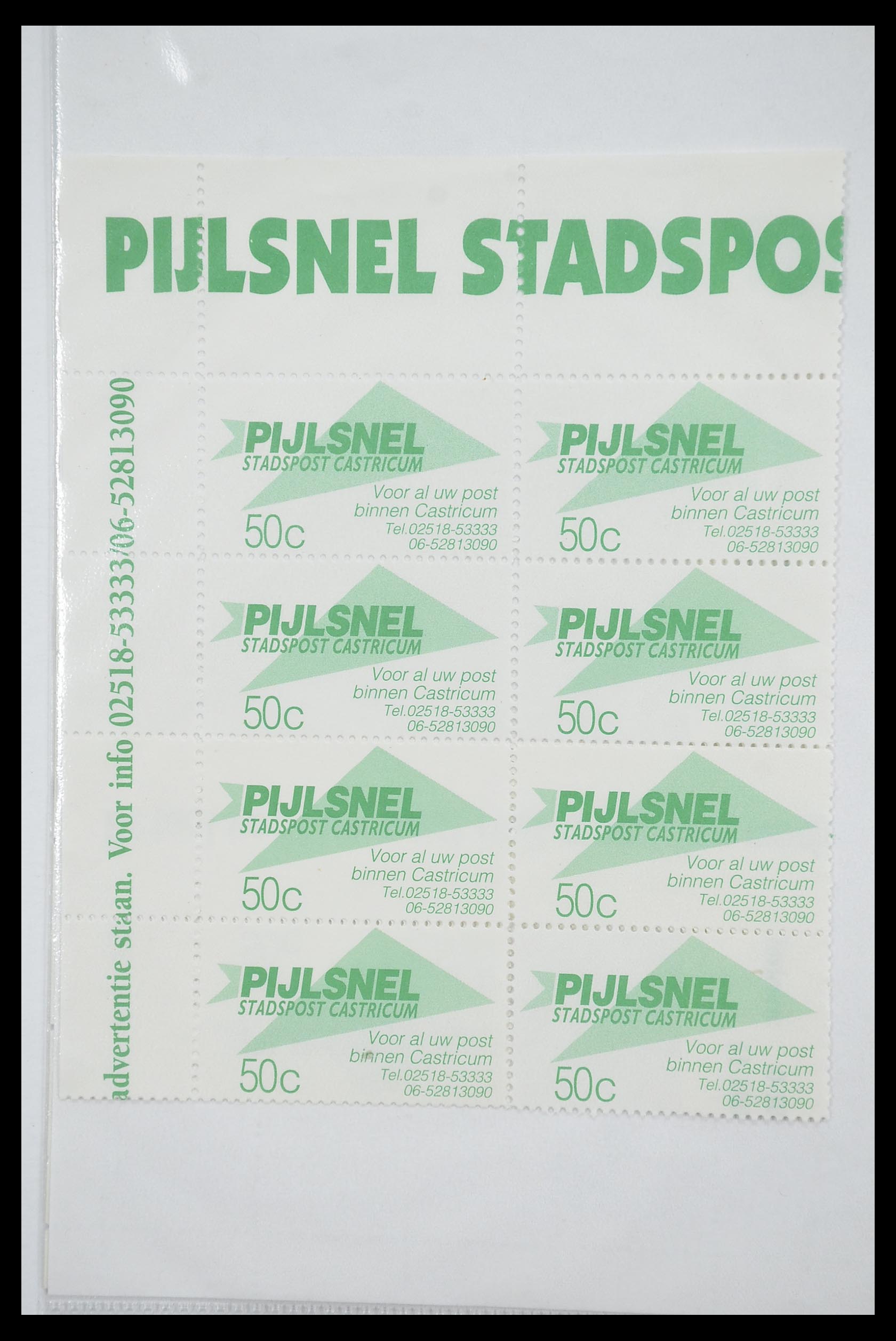33543 126 - Postzegelverzameling 33543 Nederland stadspost 1969-2017.