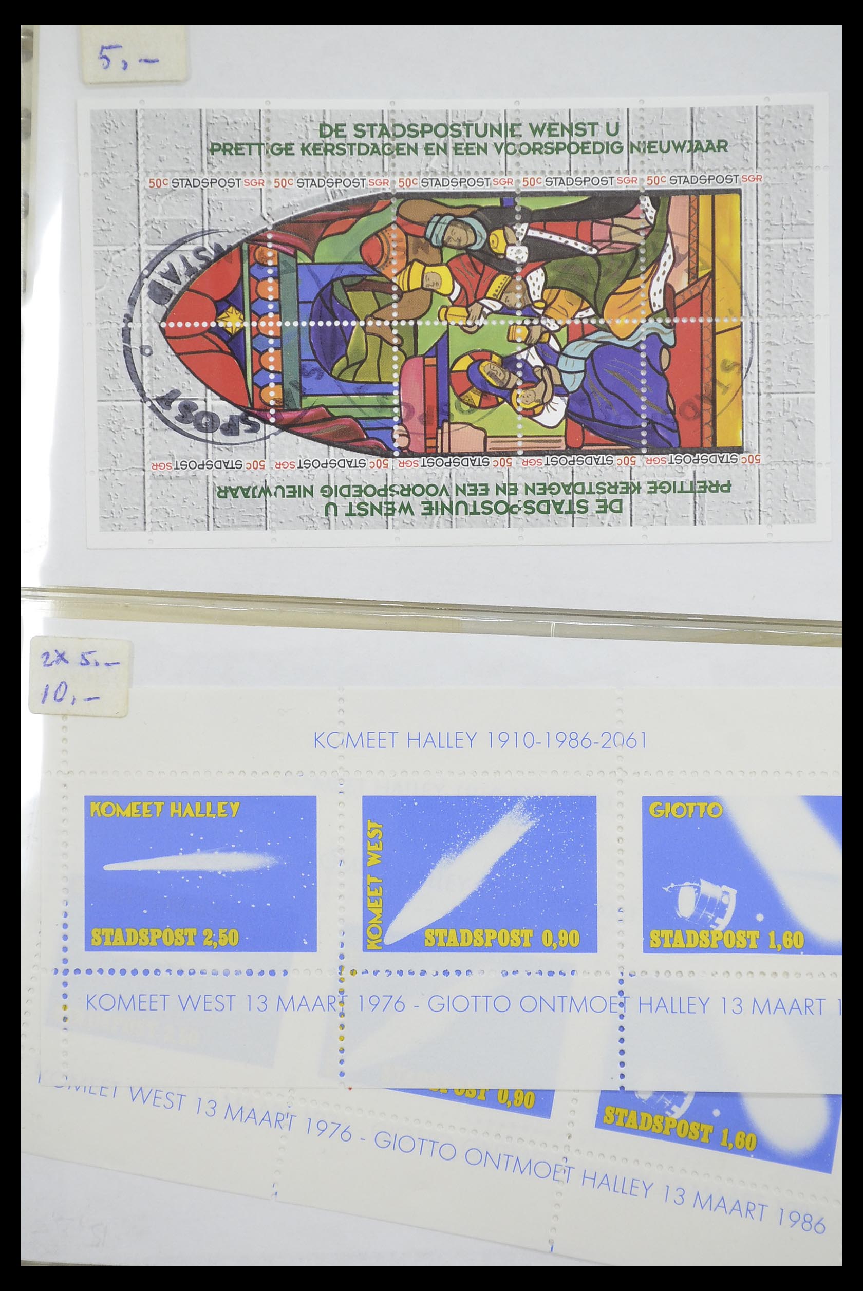 33543 131 - Postzegelverzameling 33543 Nederland stadspost 1969-2017.