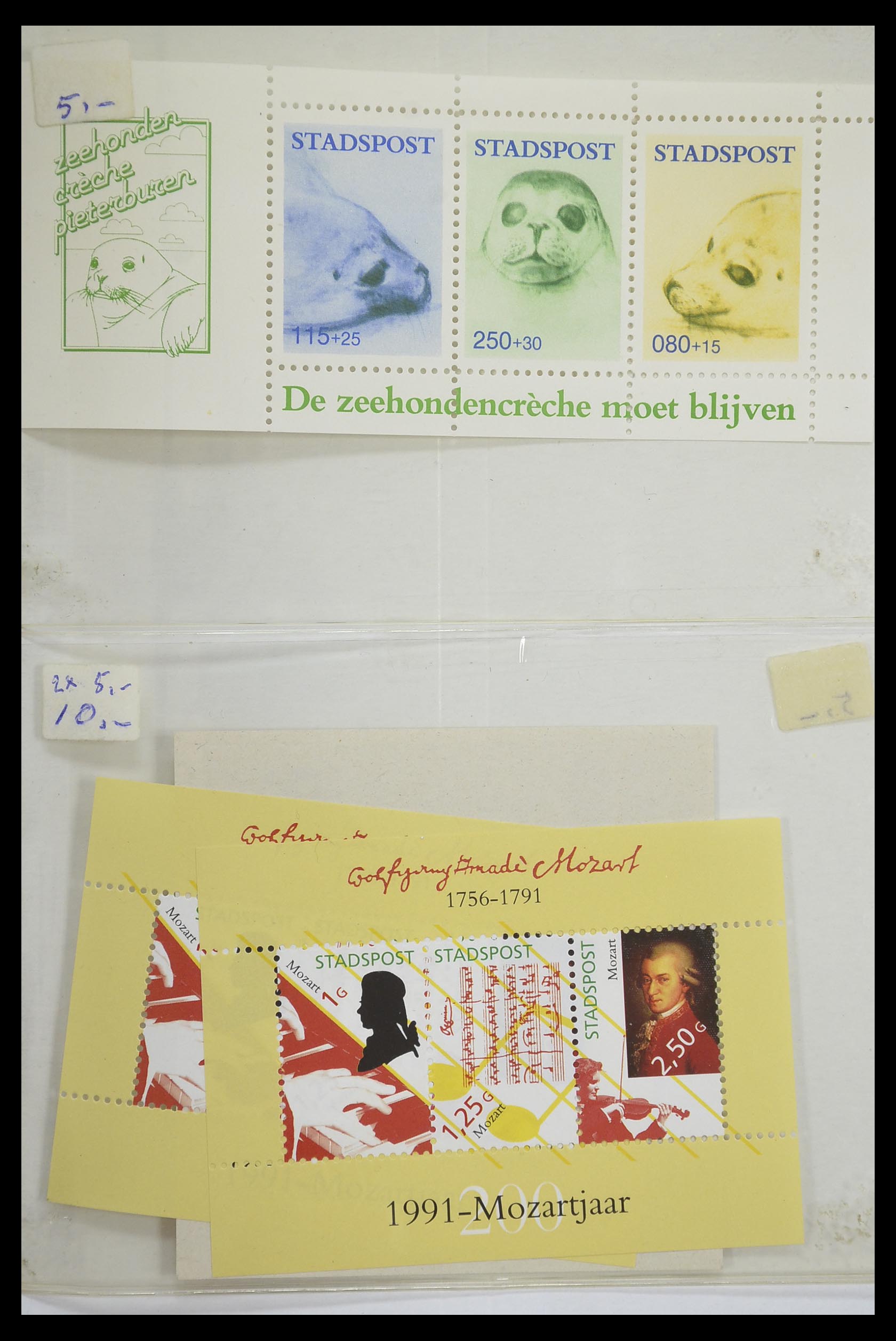 33543 133 - Postzegelverzameling 33543 Nederland stadspost 1969-2017.