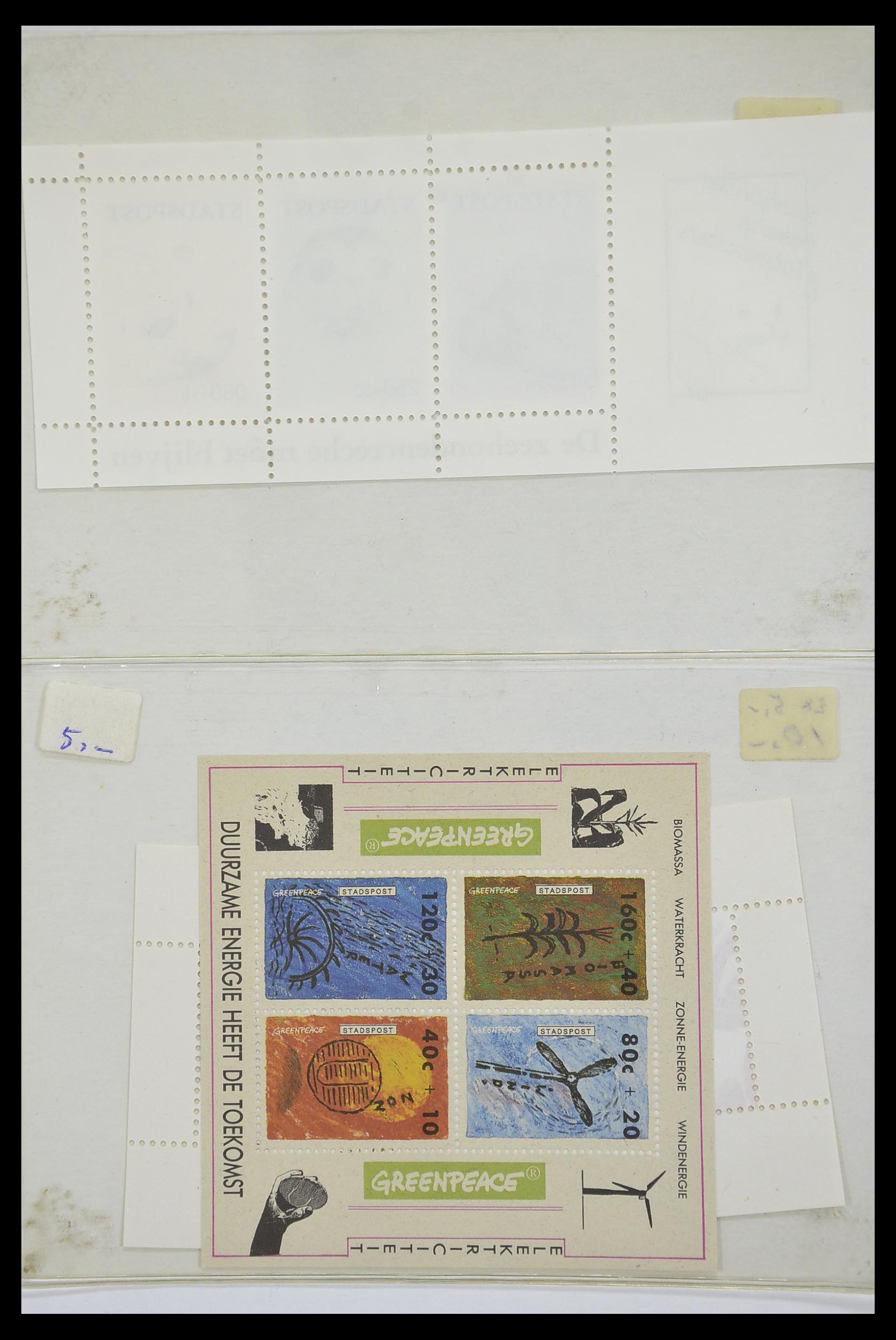 33543 134 - Postzegelverzameling 33543 Nederland stadspost 1969-2017.