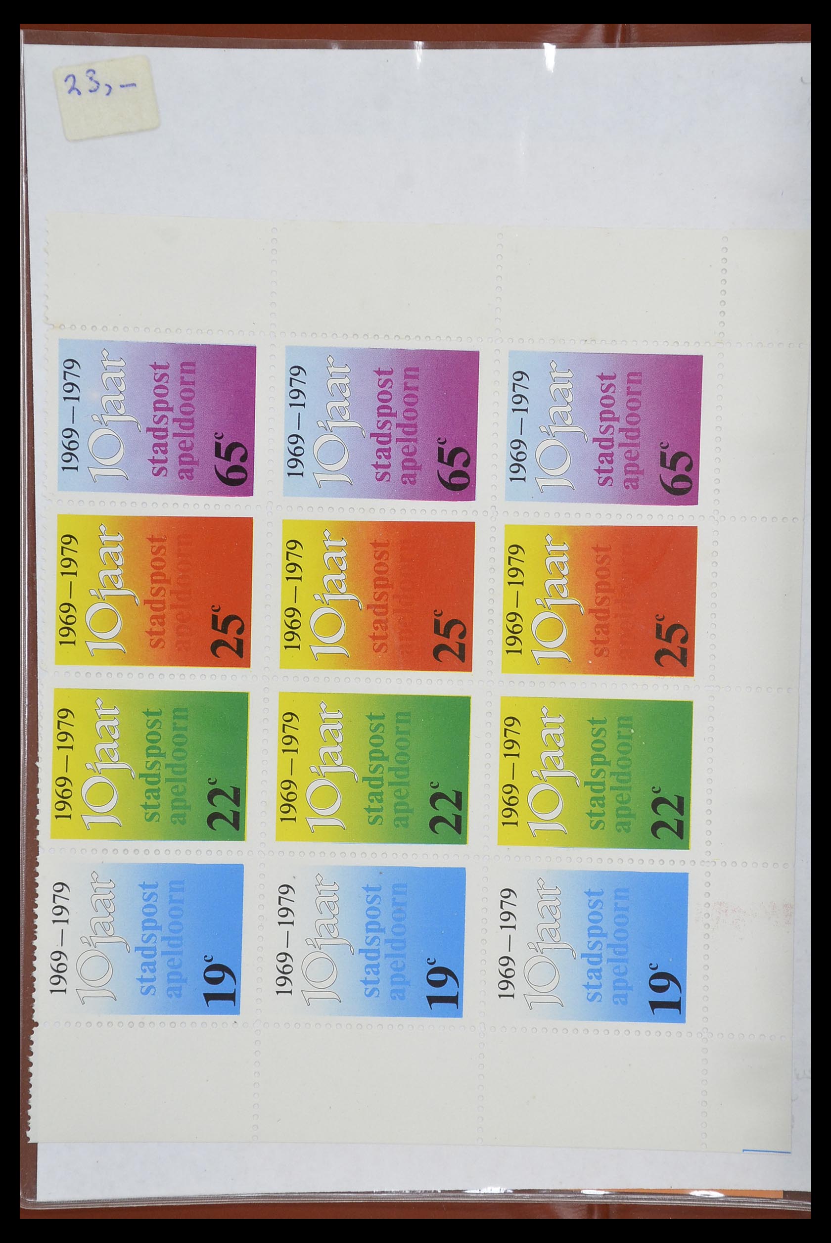 33543 205 - Postzegelverzameling 33543 Nederland stadspost 1969-2017.