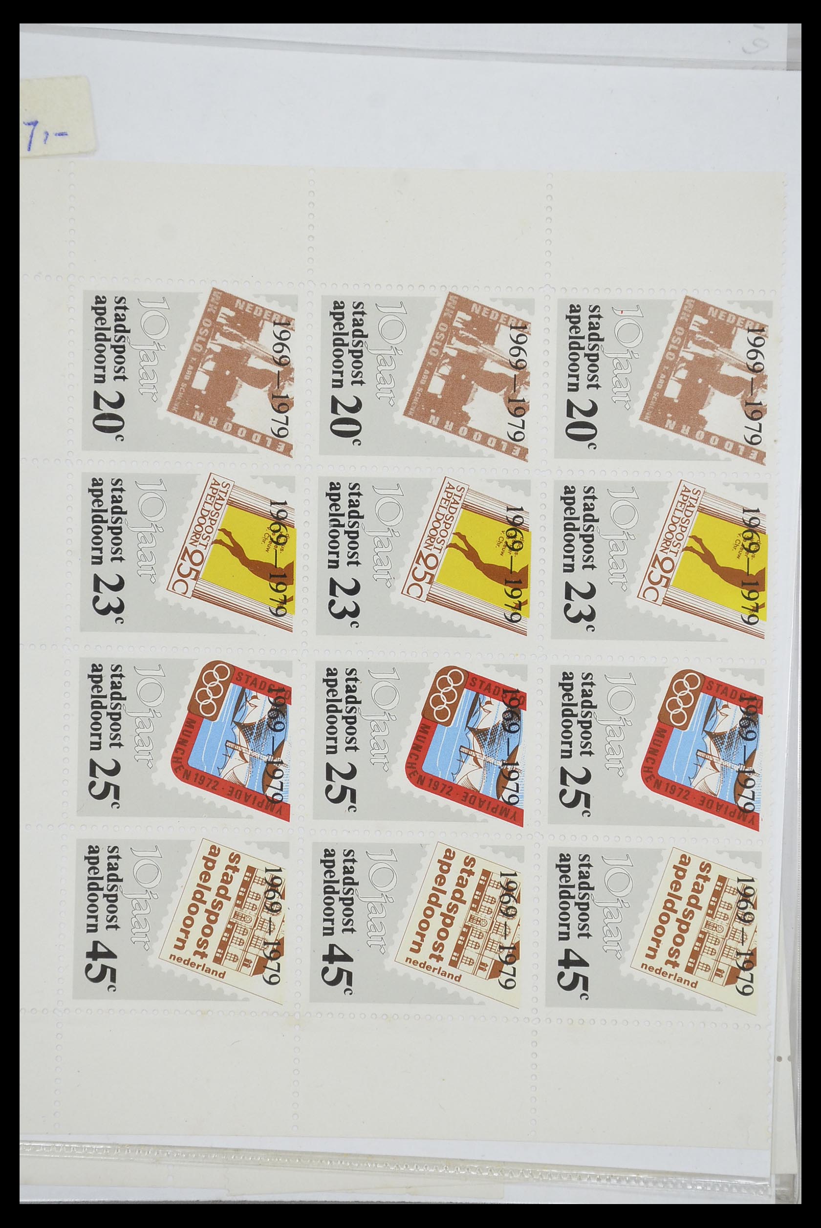 33543 206 - Postzegelverzameling 33543 Nederland stadspost 1969-2017.