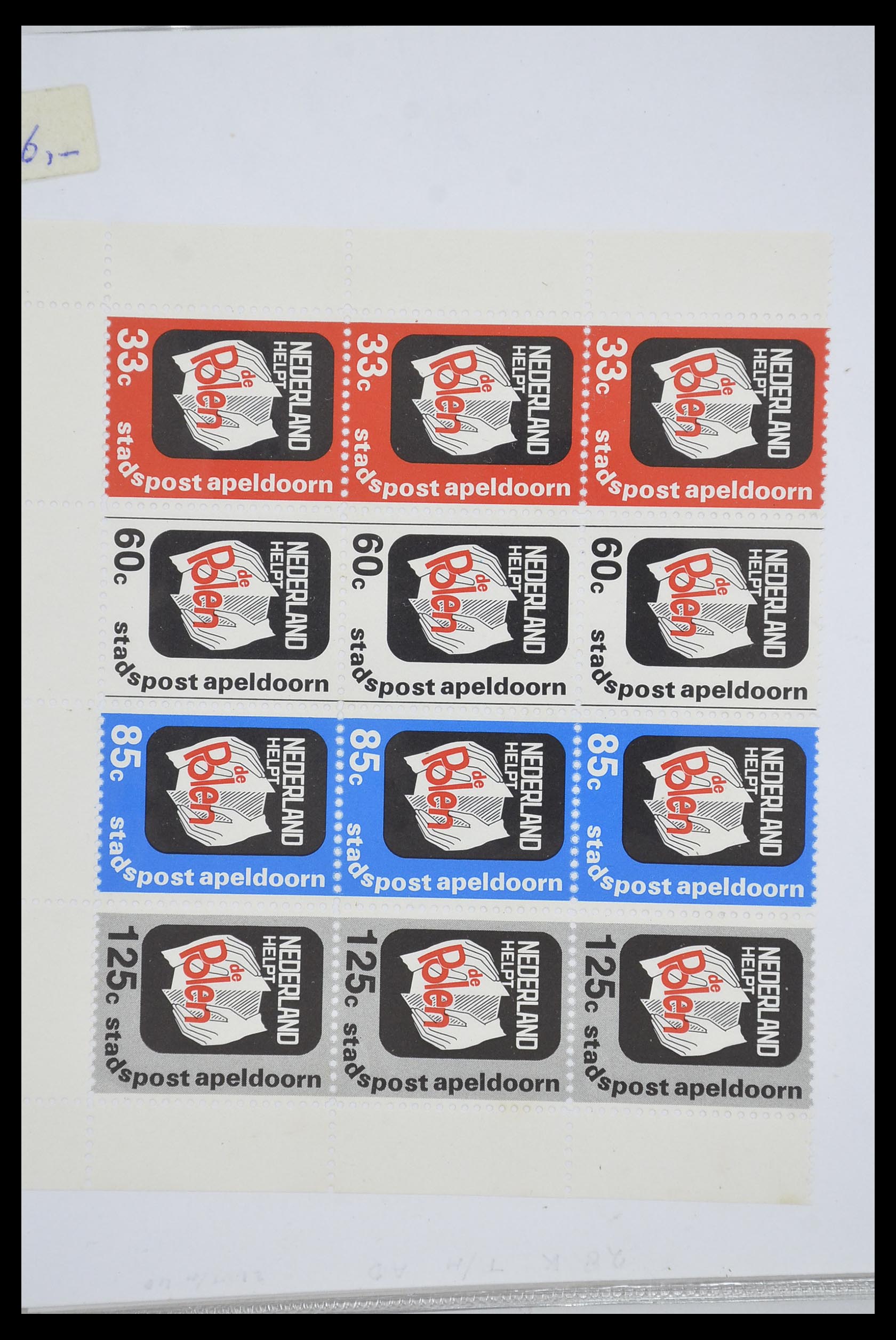 33543 210 - Postzegelverzameling 33543 Nederland stadspost 1969-2017.