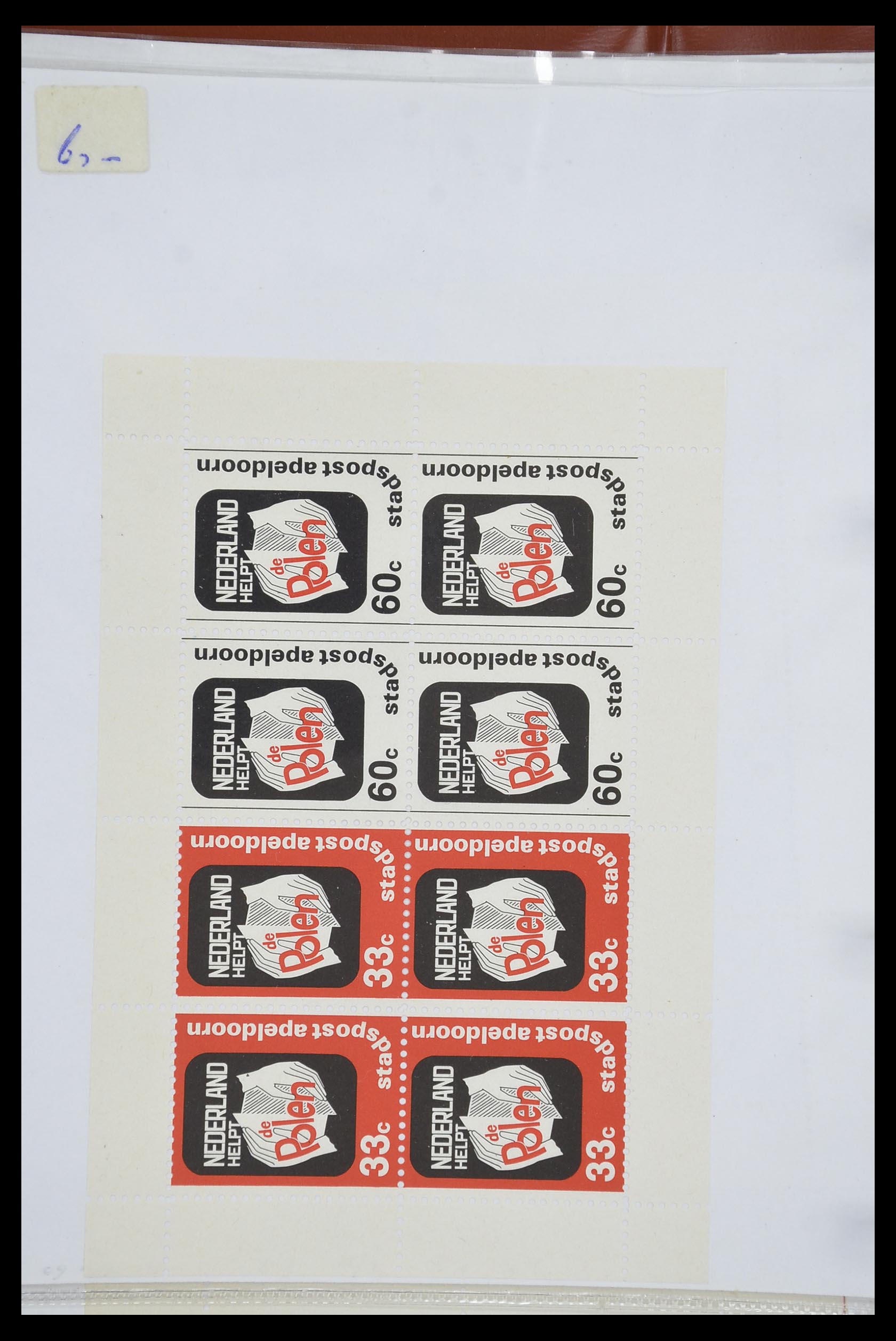 33543 211 - Postzegelverzameling 33543 Nederland stadspost 1969-2017.