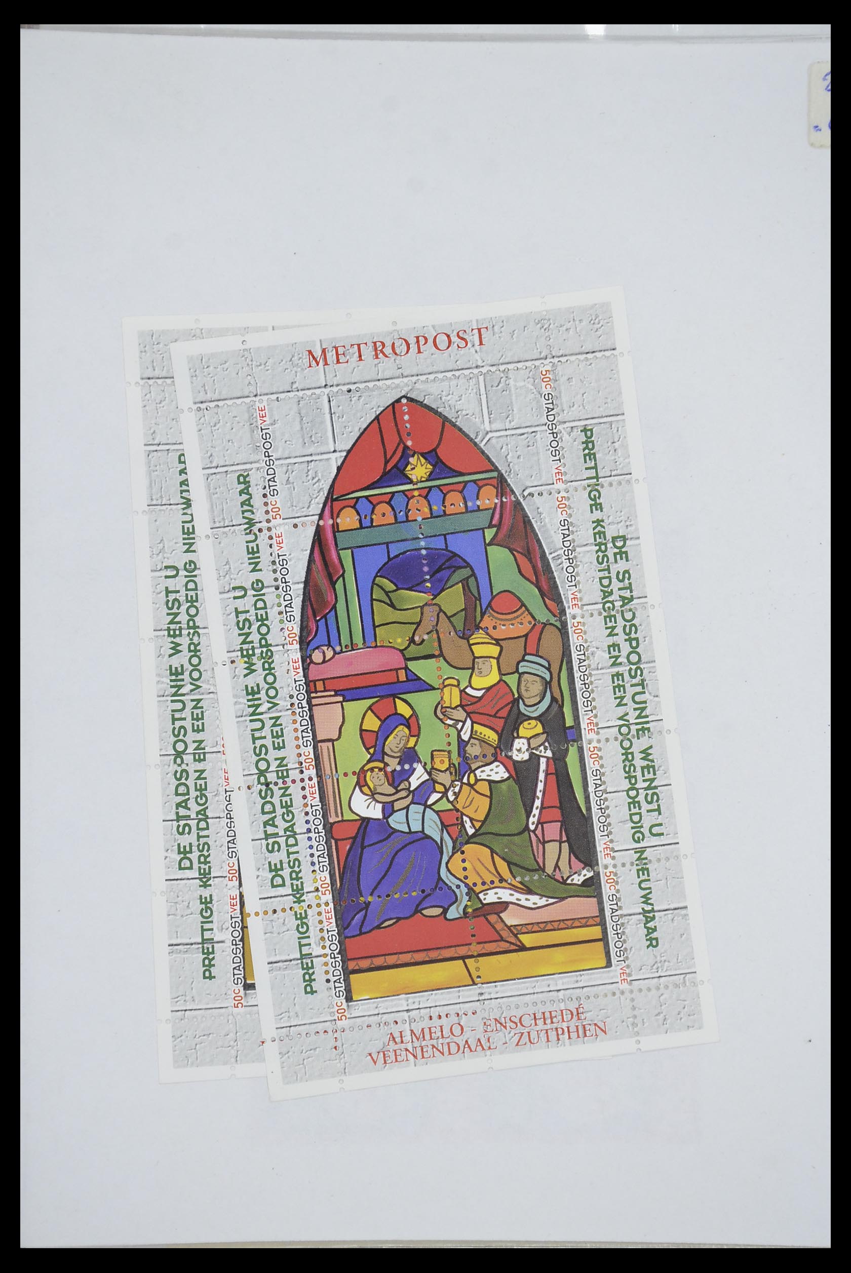 33543 212 - Postzegelverzameling 33543 Nederland stadspost 1969-2017.