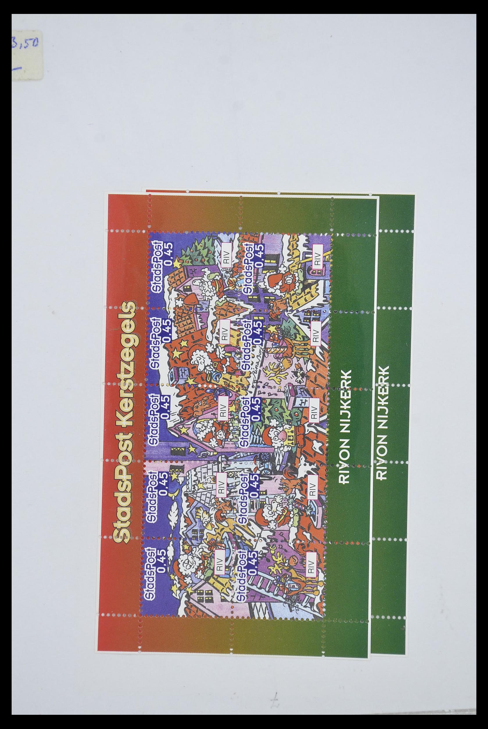 33543 213 - Postzegelverzameling 33543 Nederland stadspost 1969-2017.