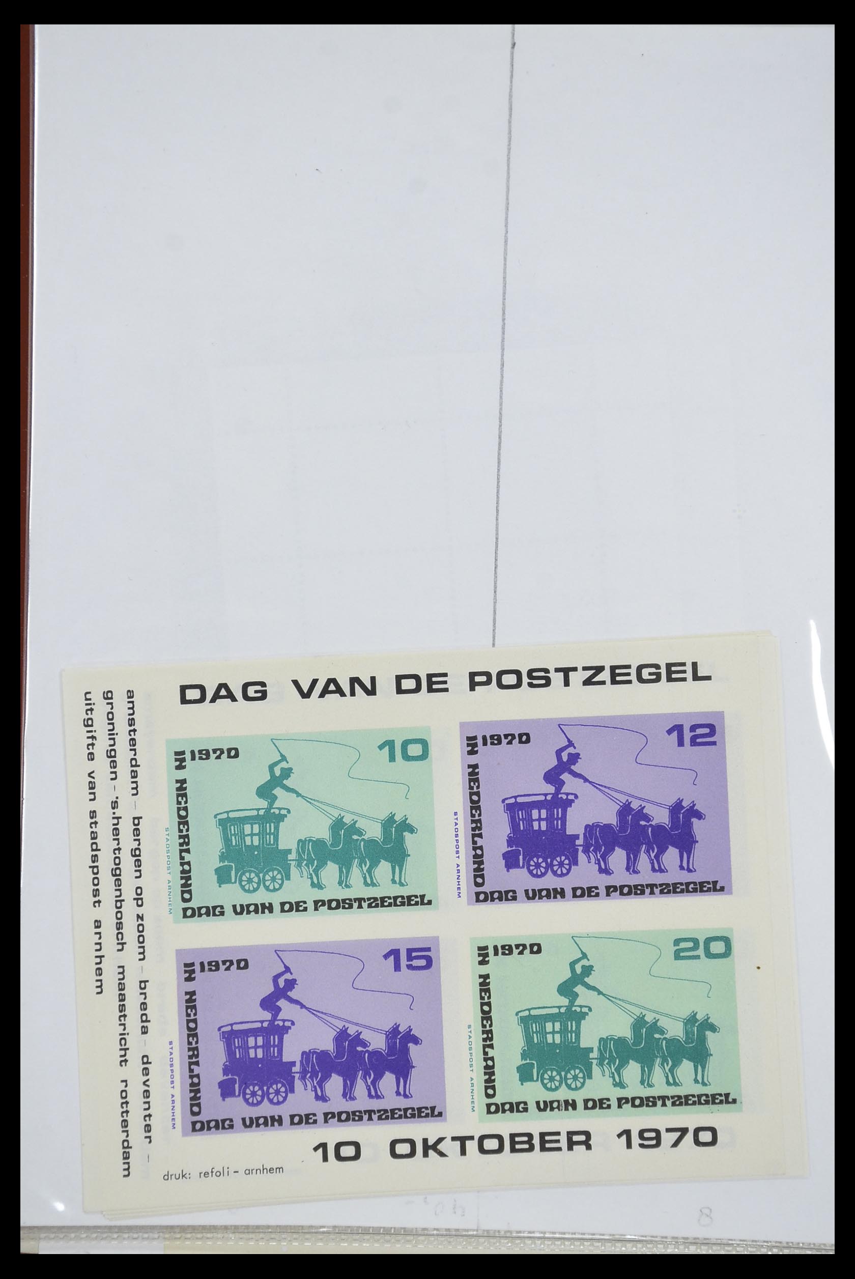 33543 214 - Postzegelverzameling 33543 Nederland stadspost 1969-2017.