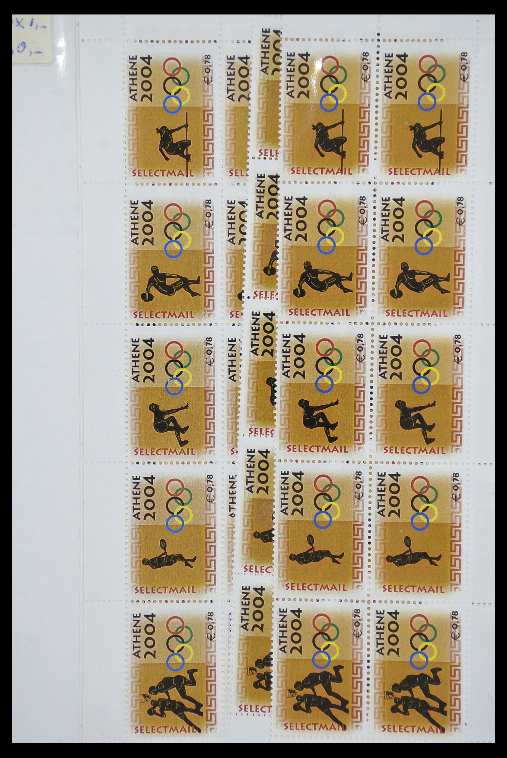 33543 221 - Postzegelverzameling 33543 Nederland stadspost 1969-2017.