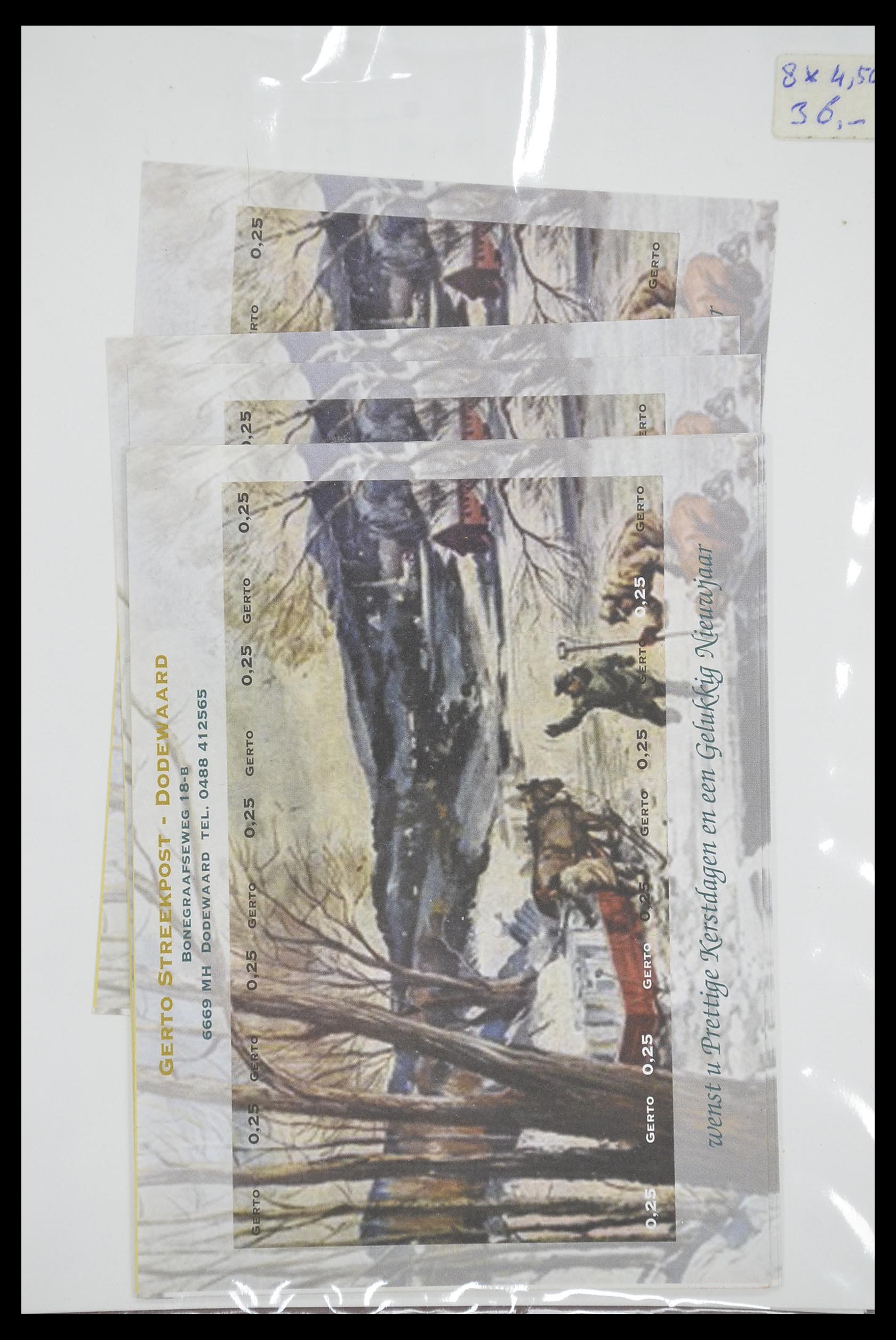 33543 225 - Postzegelverzameling 33543 Nederland stadspost 1969-2017.