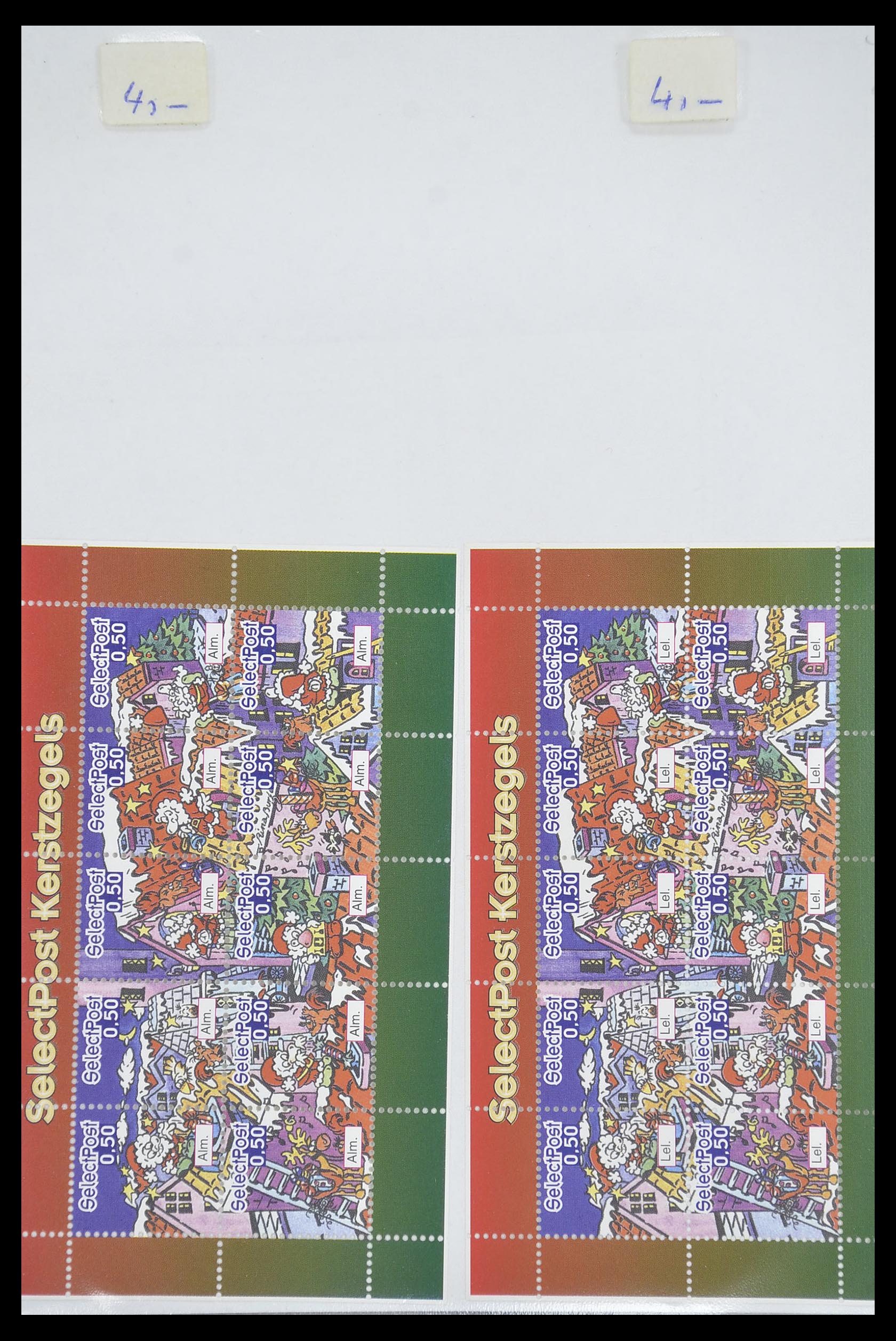 33543 226 - Postzegelverzameling 33543 Nederland stadspost 1969-2017.
