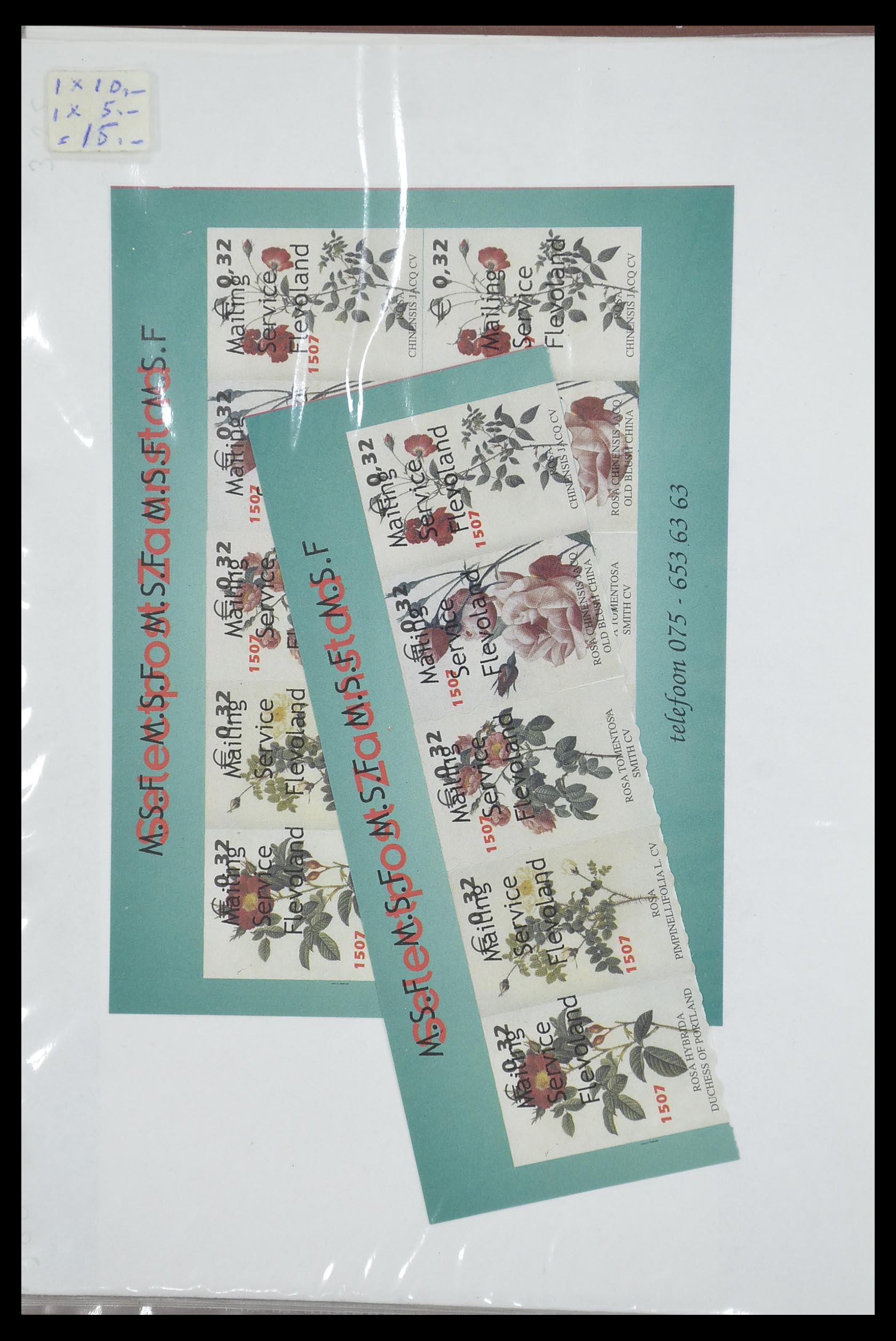 33543 233 - Postzegelverzameling 33543 Nederland stadspost 1969-2017.